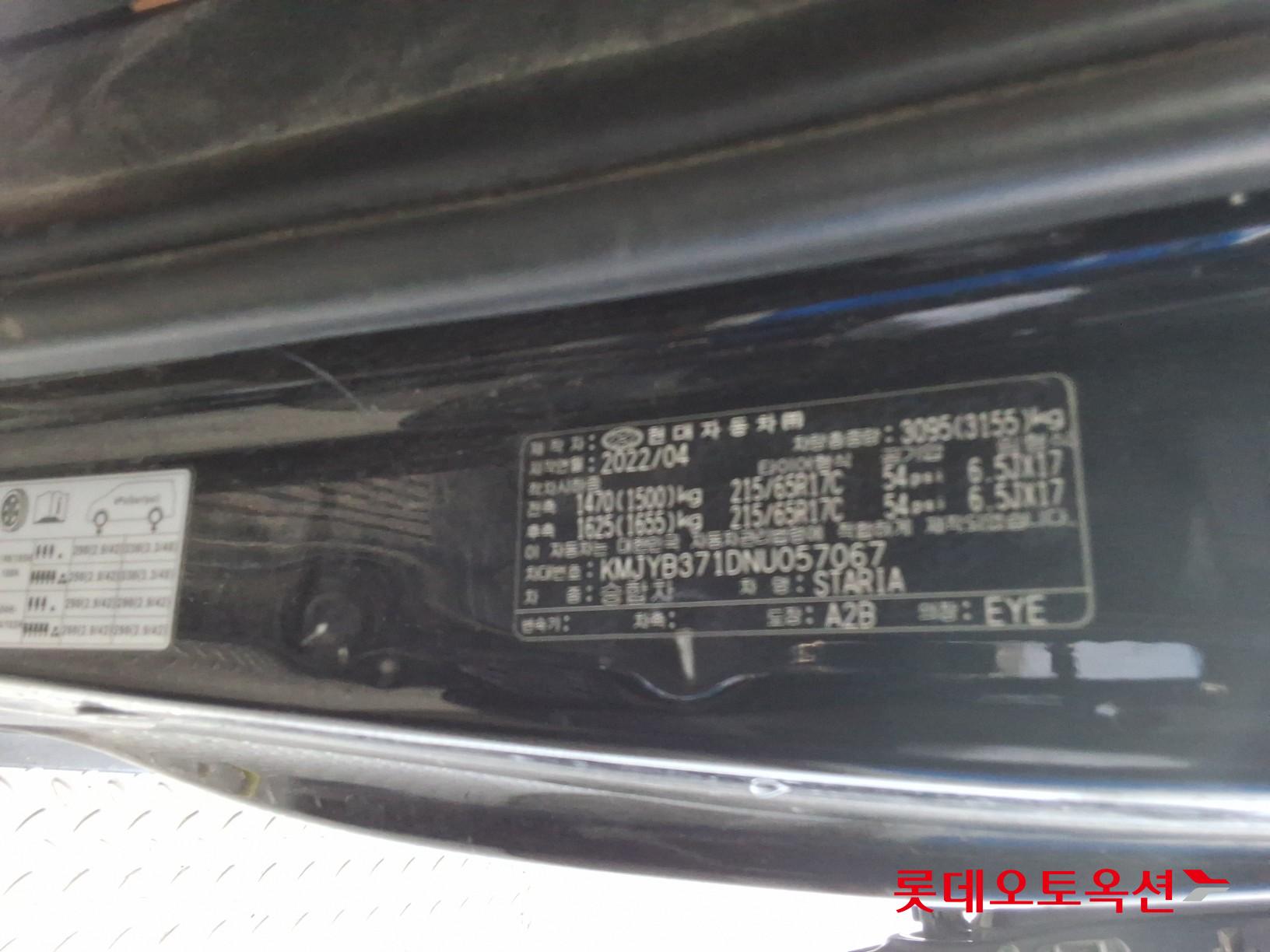 Hyundai Staria id 3803734 из Кореи 34