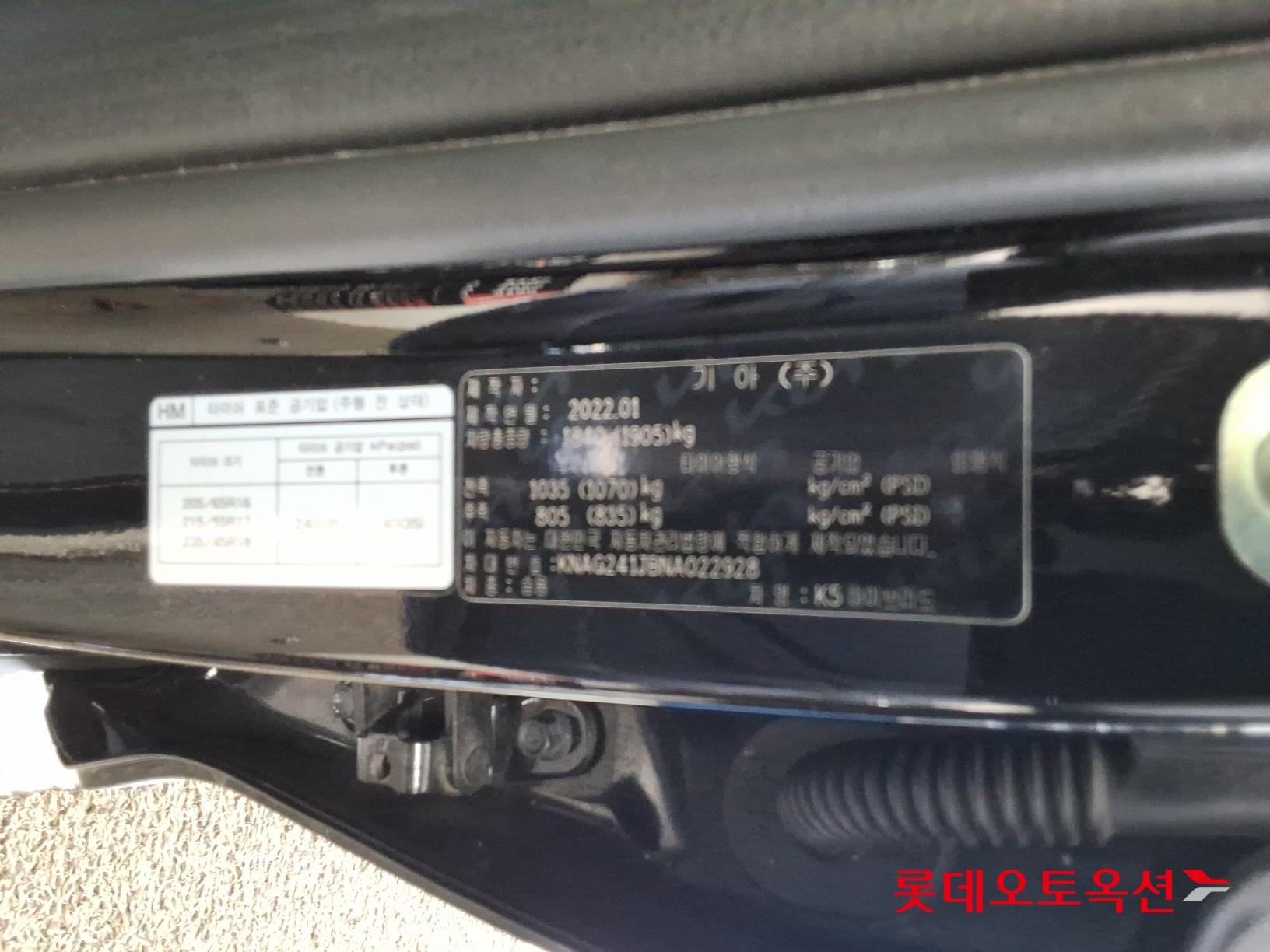 Kia K5 Hybrid id 3803814 из Кореи 35