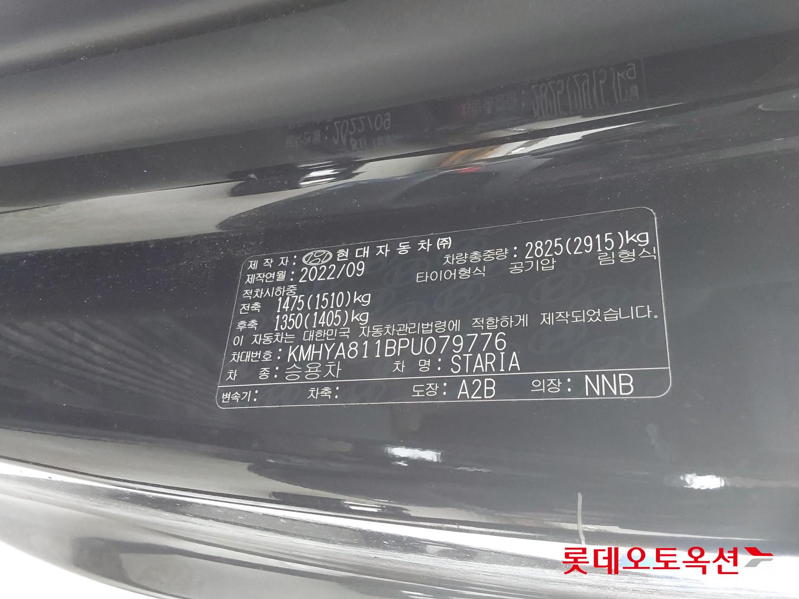 Hyundai Staria id 3803727 из Кореи 35