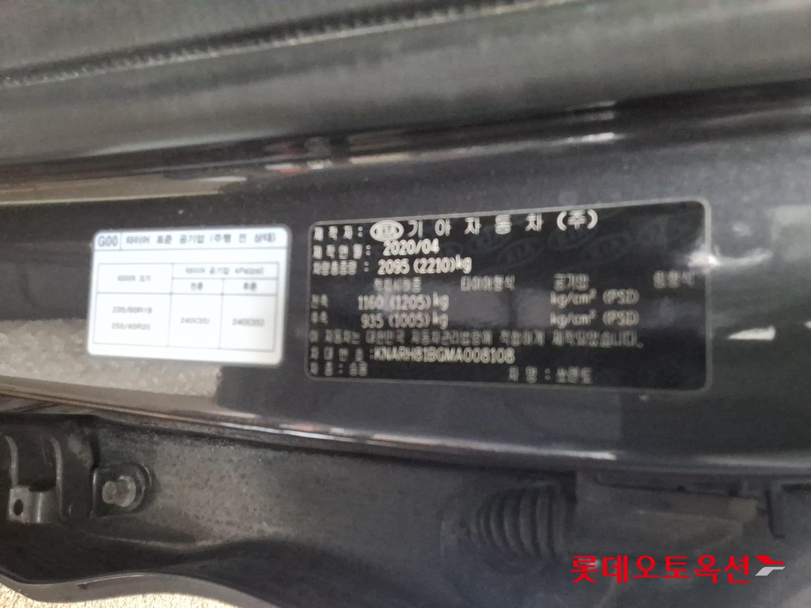 Kia Sorento id 3809960 из Кореи 35