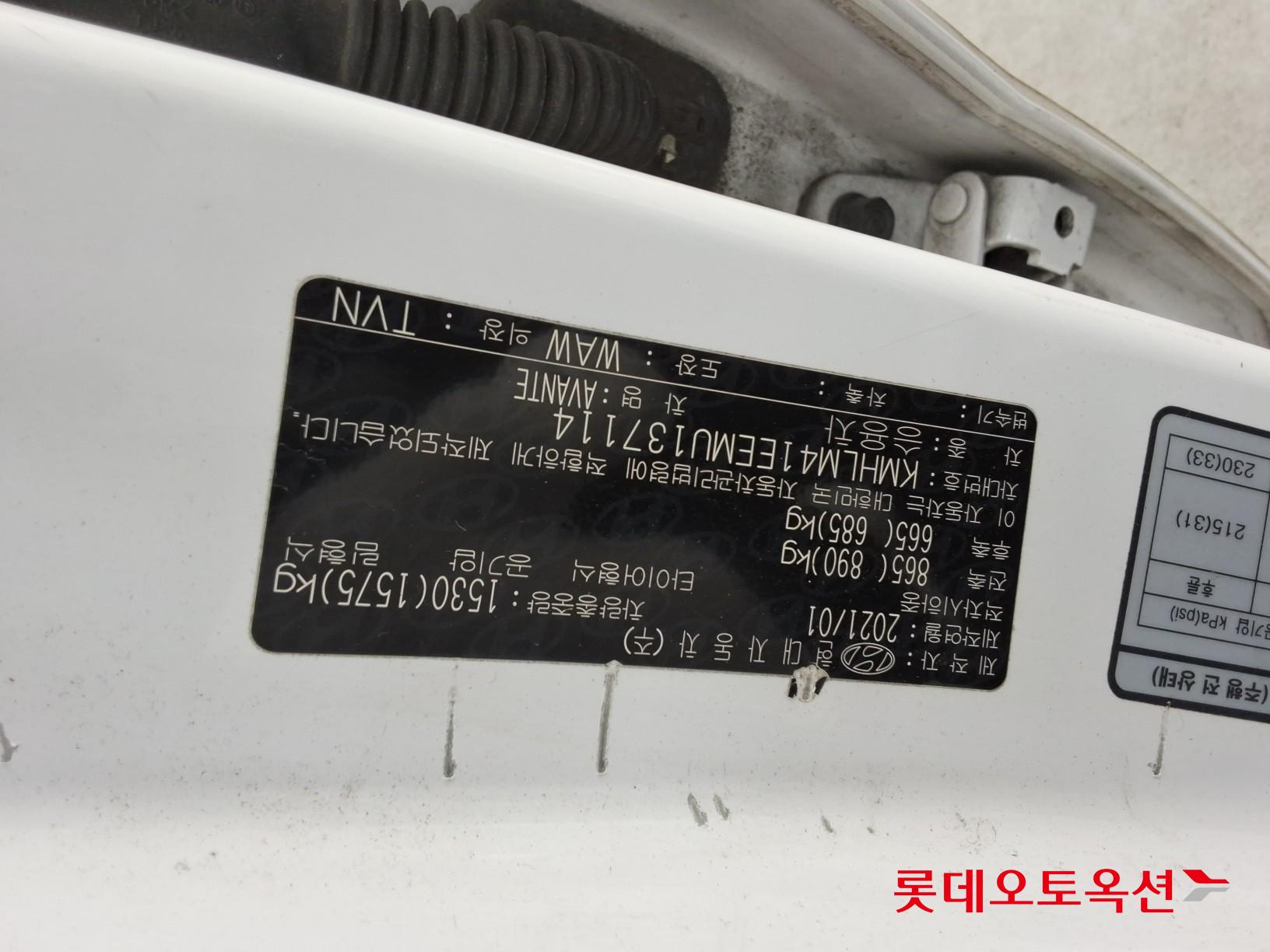 Hyundai Avante id 3803661 из Кореи 33