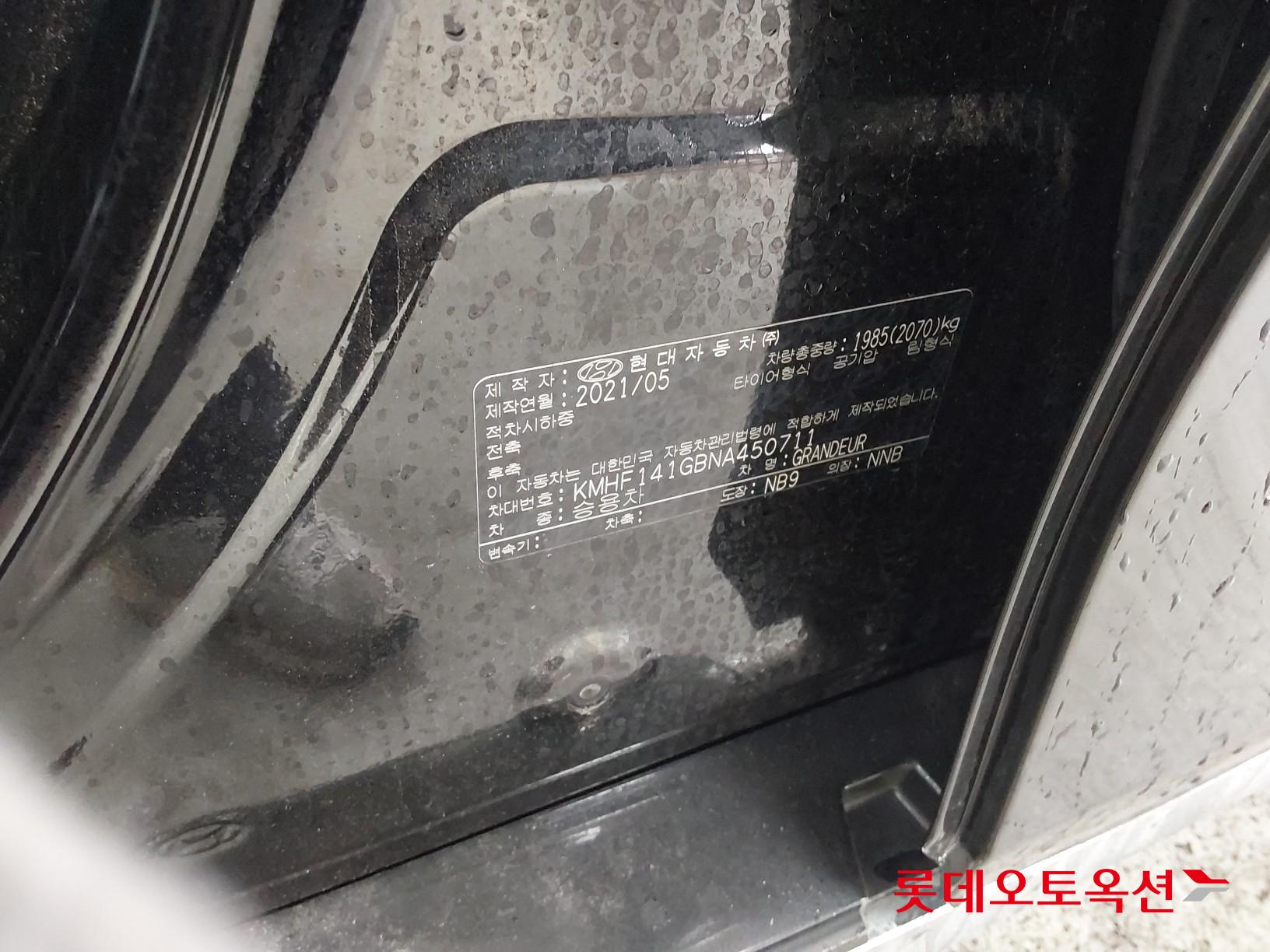 Hyundai Grandeur id 3809857 из Кореи 35