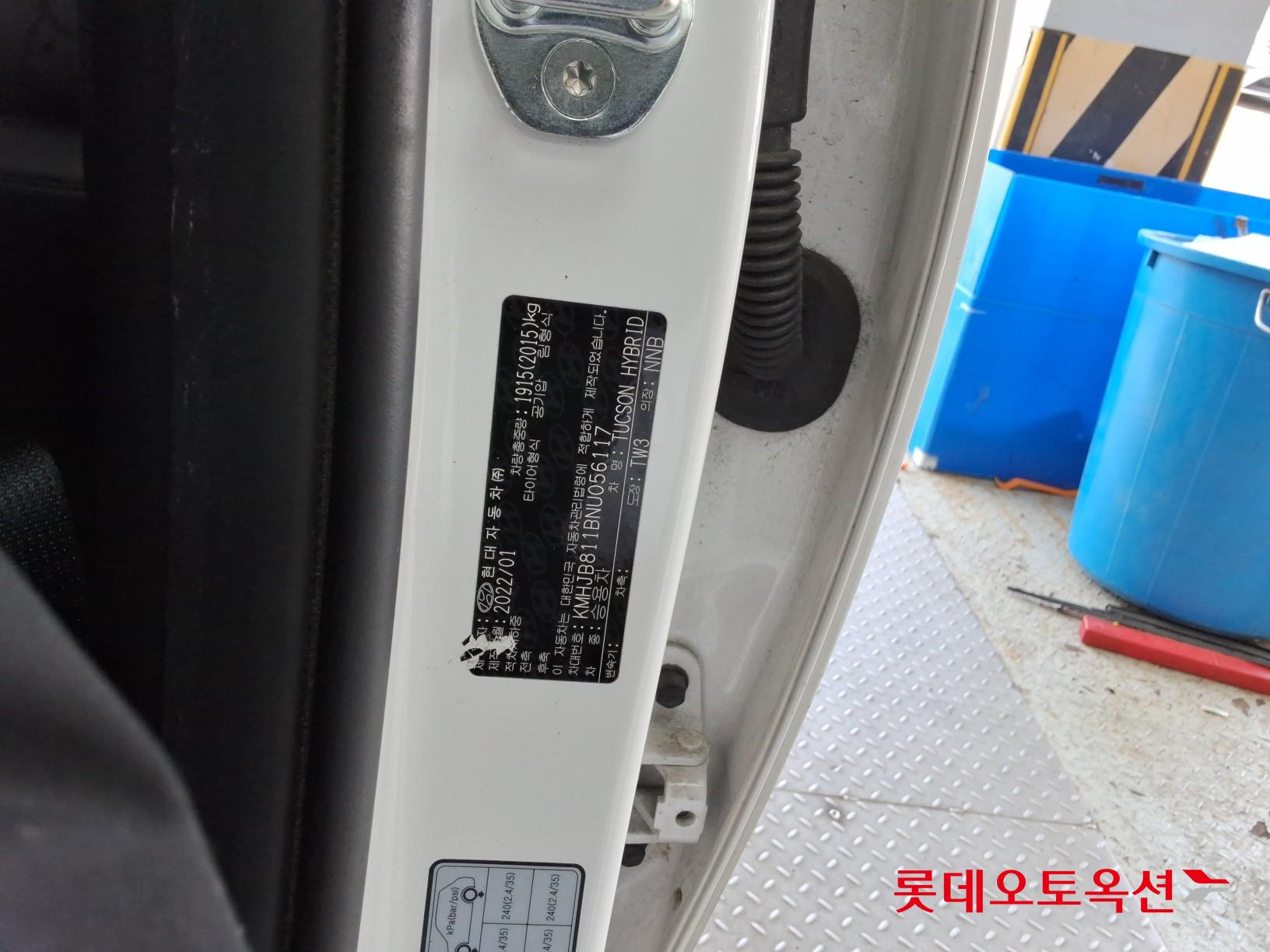 Hyundai Tucson Hybrid id 3803666 из Кореи 34