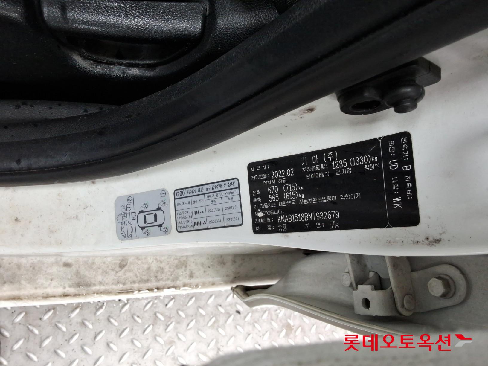 Kia Morning id 3809987 из Кореи 34