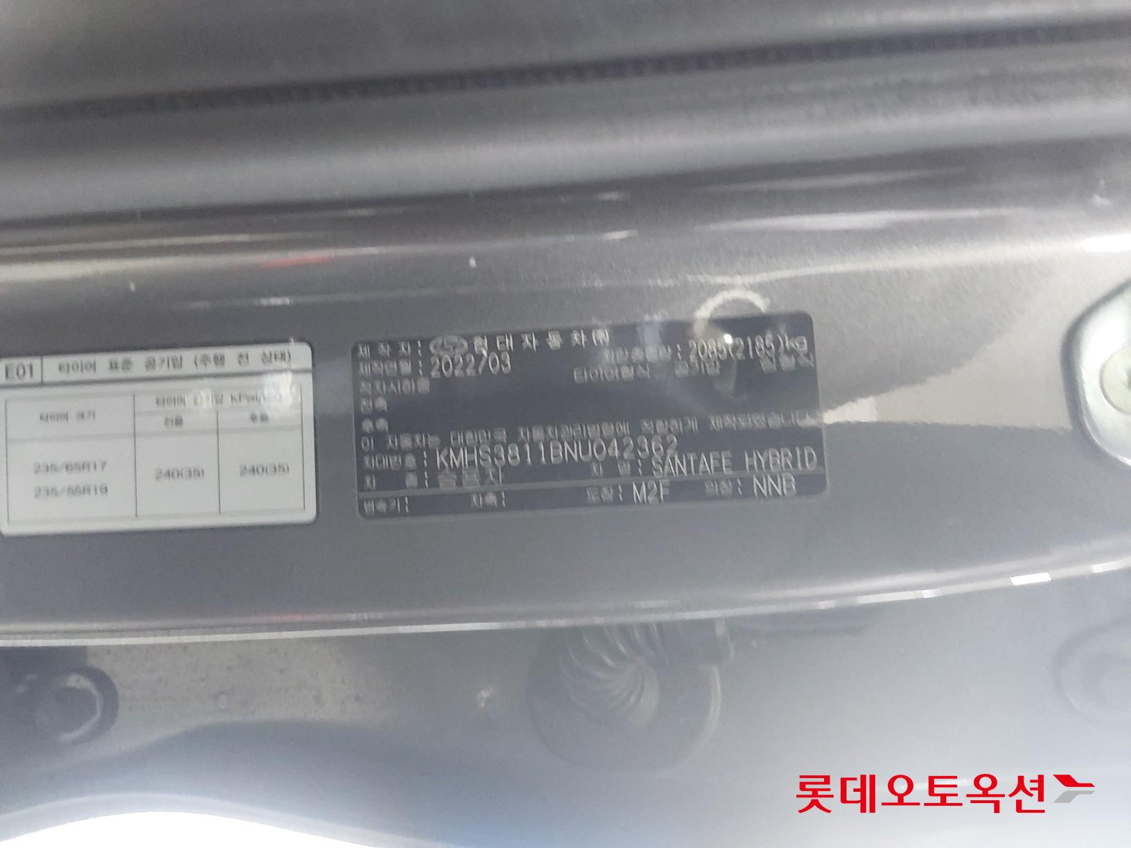 Hyundai Santa Fe Hybrid id 3803720 из Кореи 34