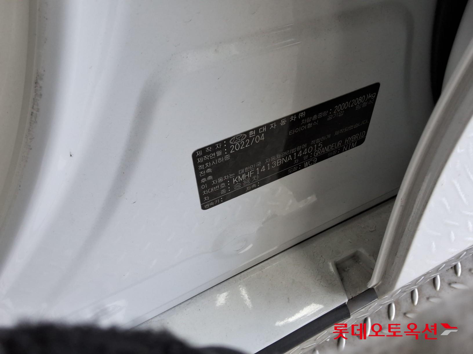 Hyundai Grandeur Hybrid id 3803703 из Кореи 34