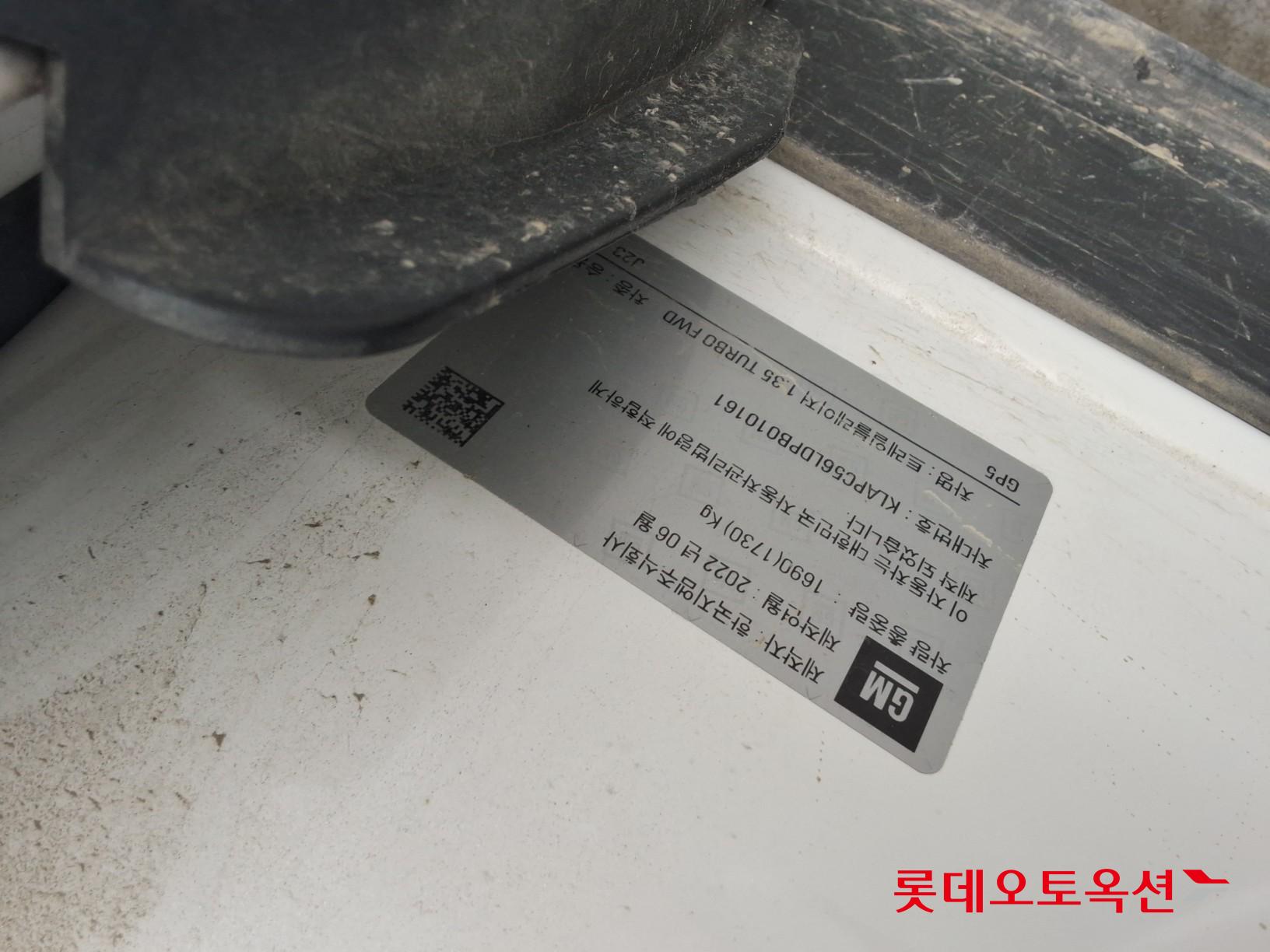 Korea G M TrailBlazer 1.35 Turbo FWD id 3803641 из Кореи 33