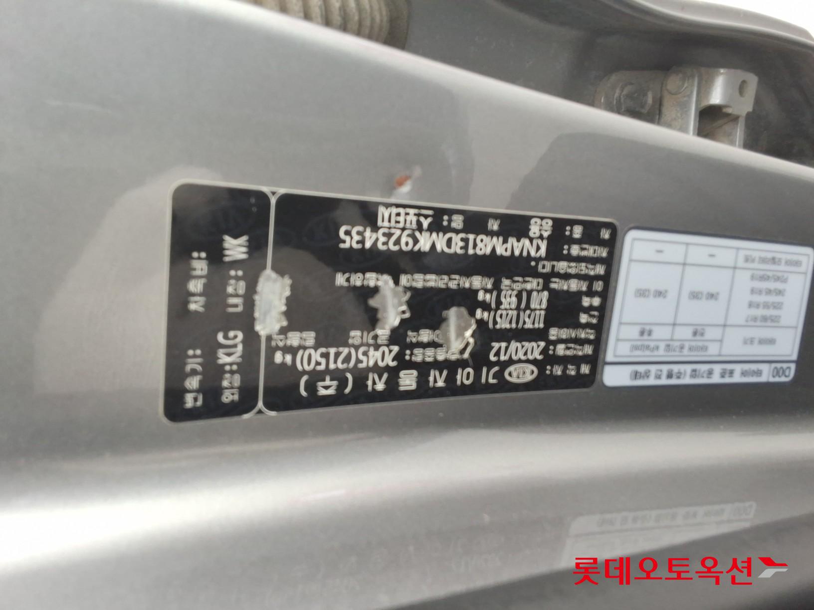 Kia Sportage id 3803642 из Кореи 33