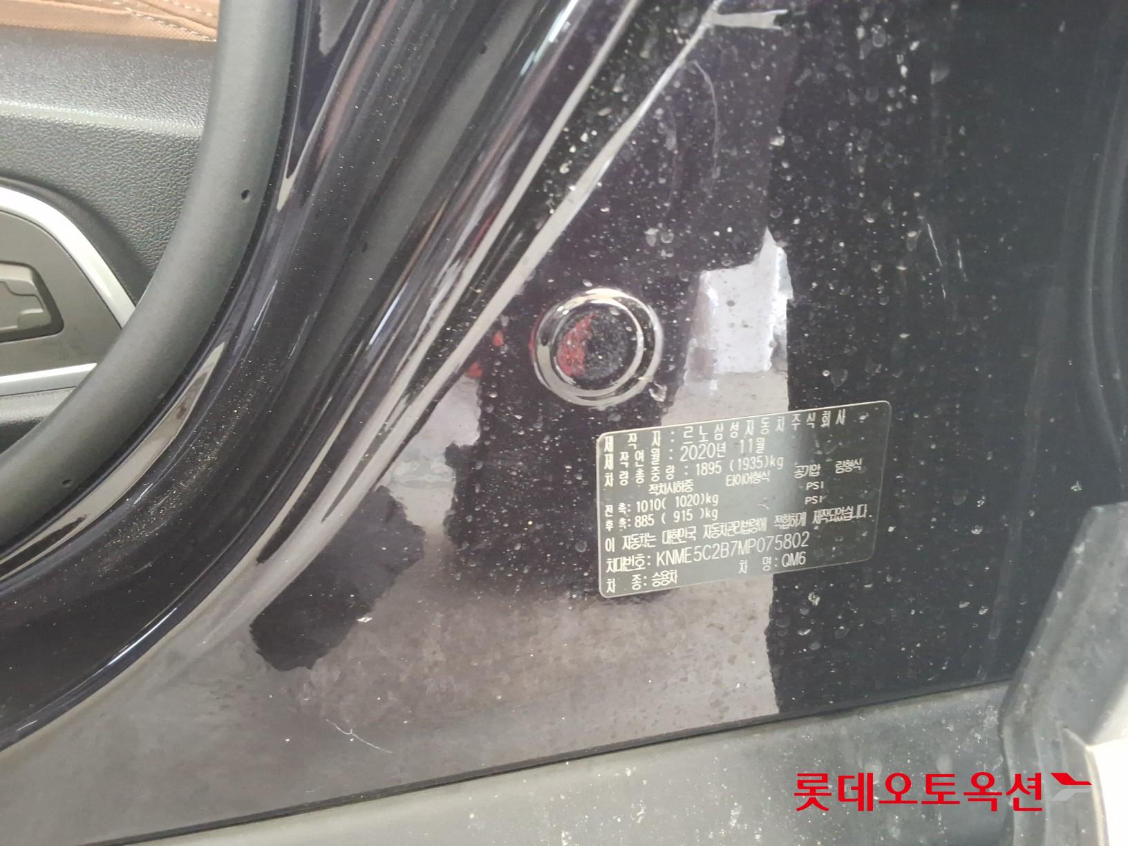 Renault Korea (Samsung) QM6 id 3803838 из Кореи 33