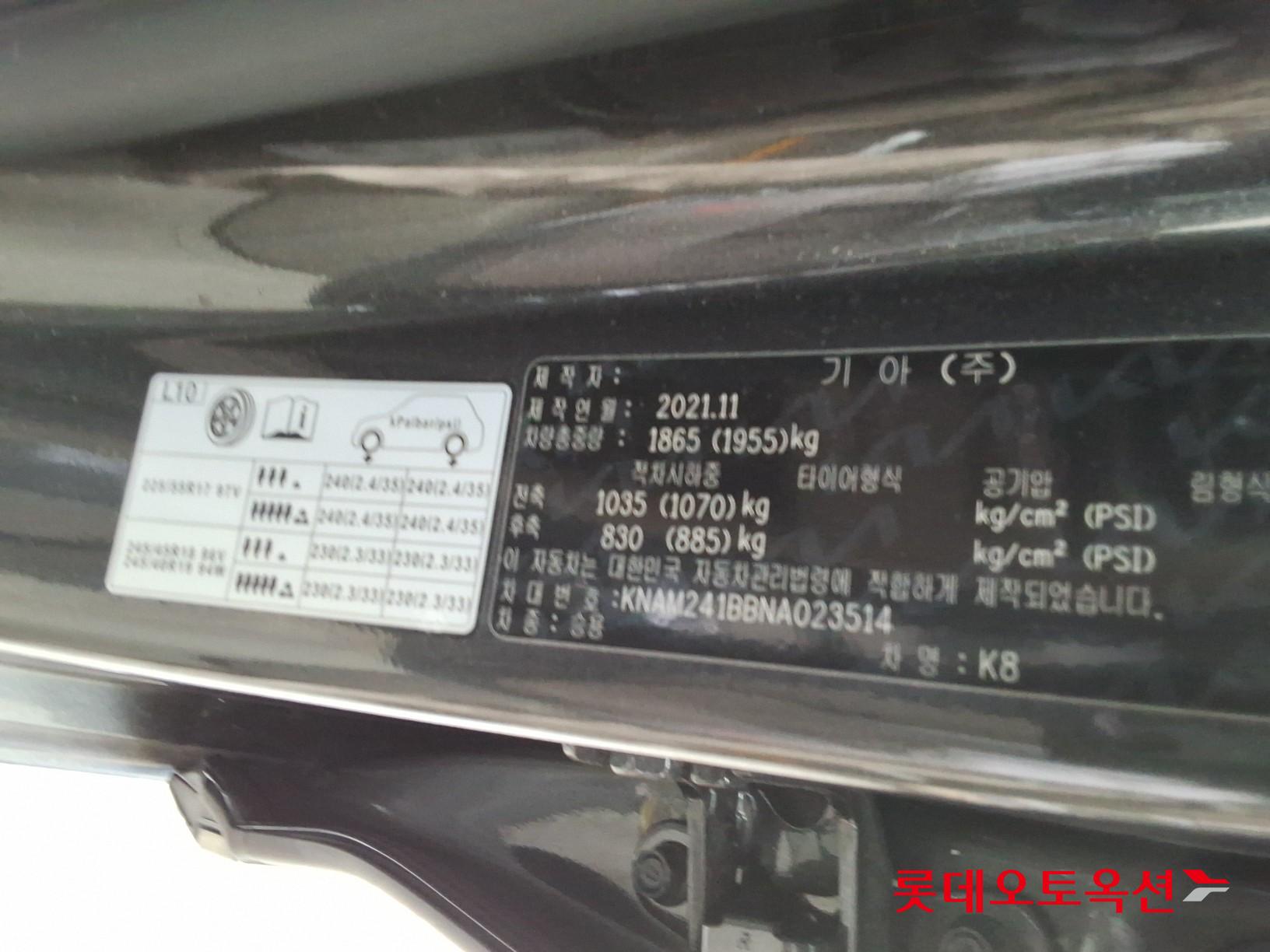 기아자동차 K8 2022 - 이미지 35