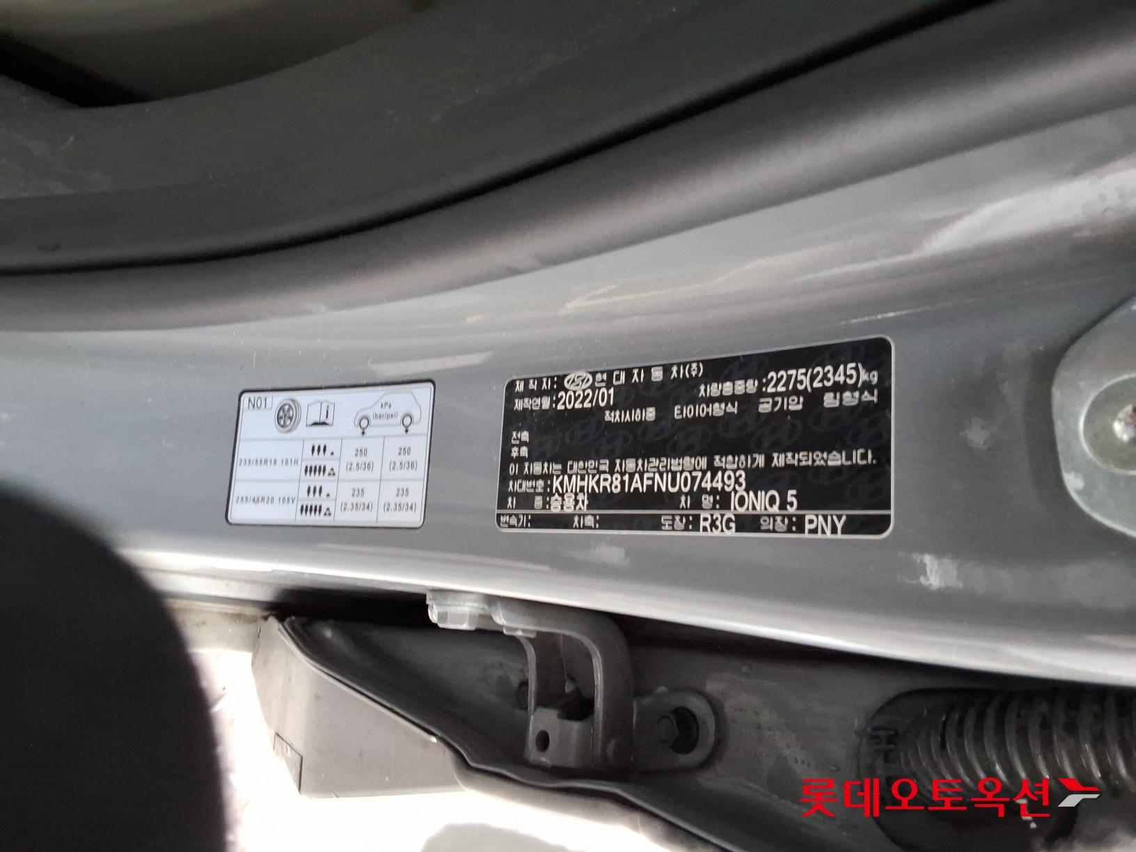 Hyundai IONIQ 5 id 3809913 из Кореи 35