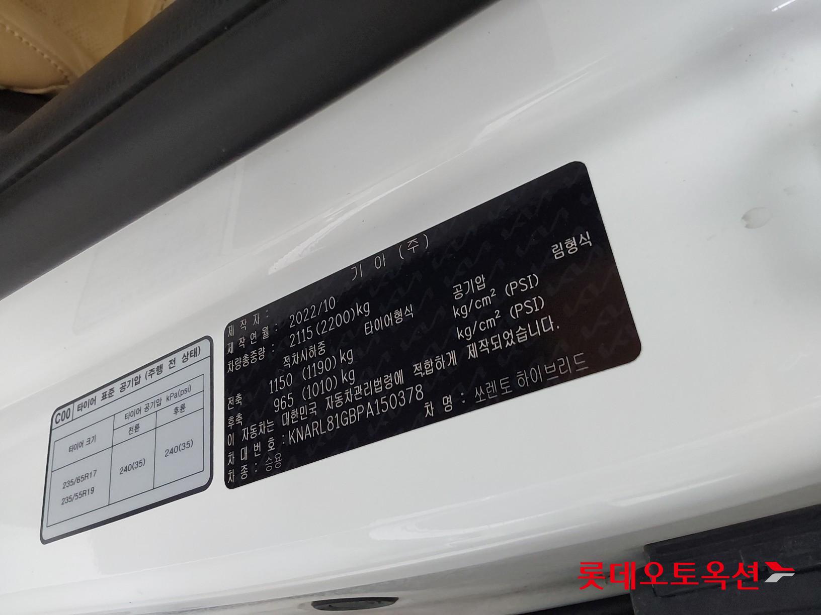 기아자동차 쏘렌토 2023 - 이미지 36