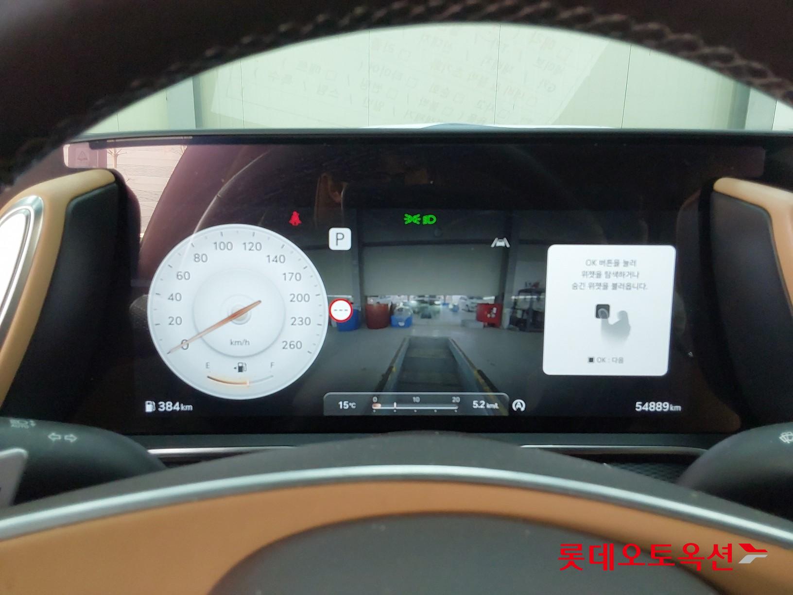 جينيسيس G90 2023 - صورة 31