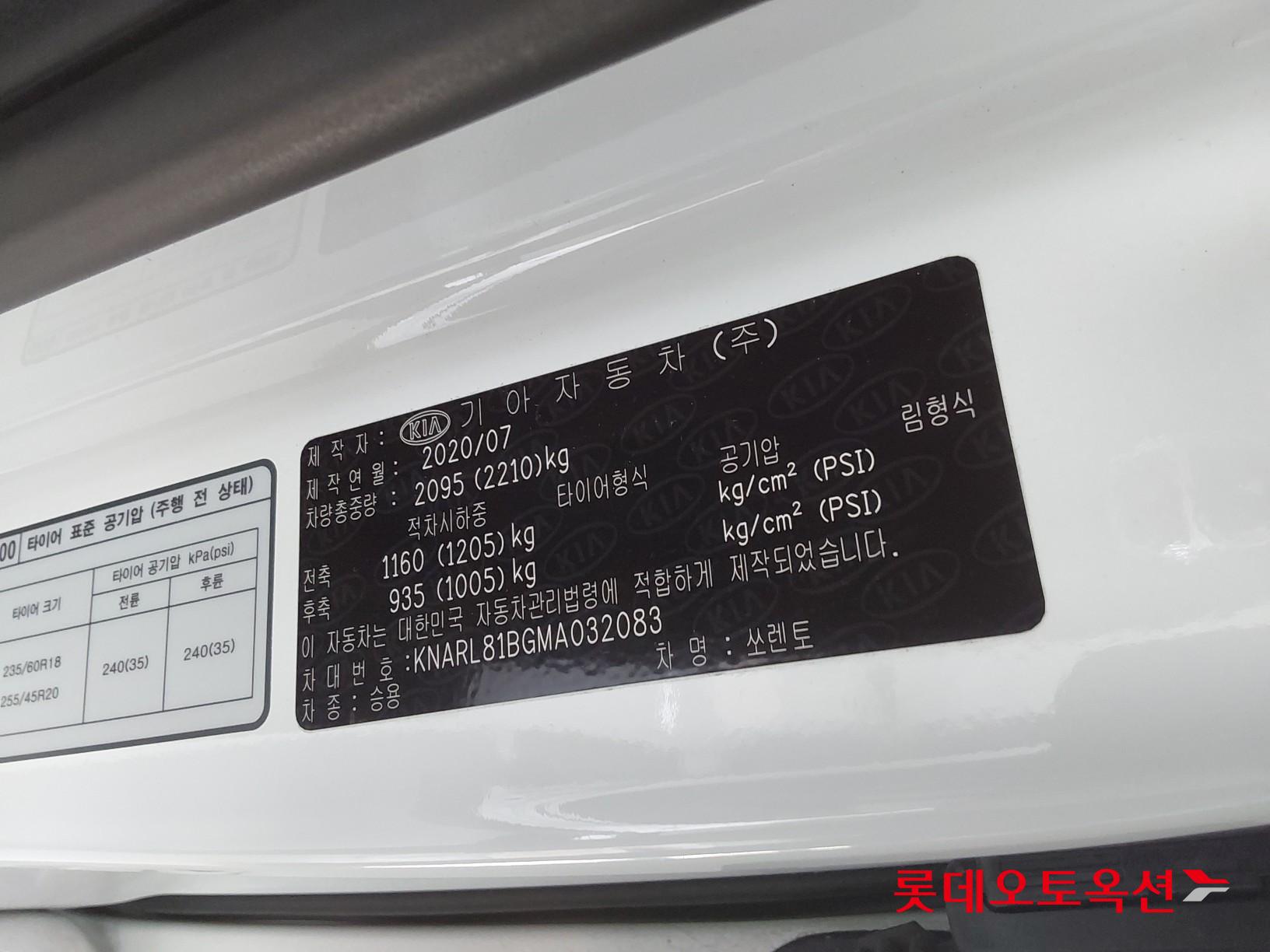 Kia Sorento id 3803821 из Кореи 35