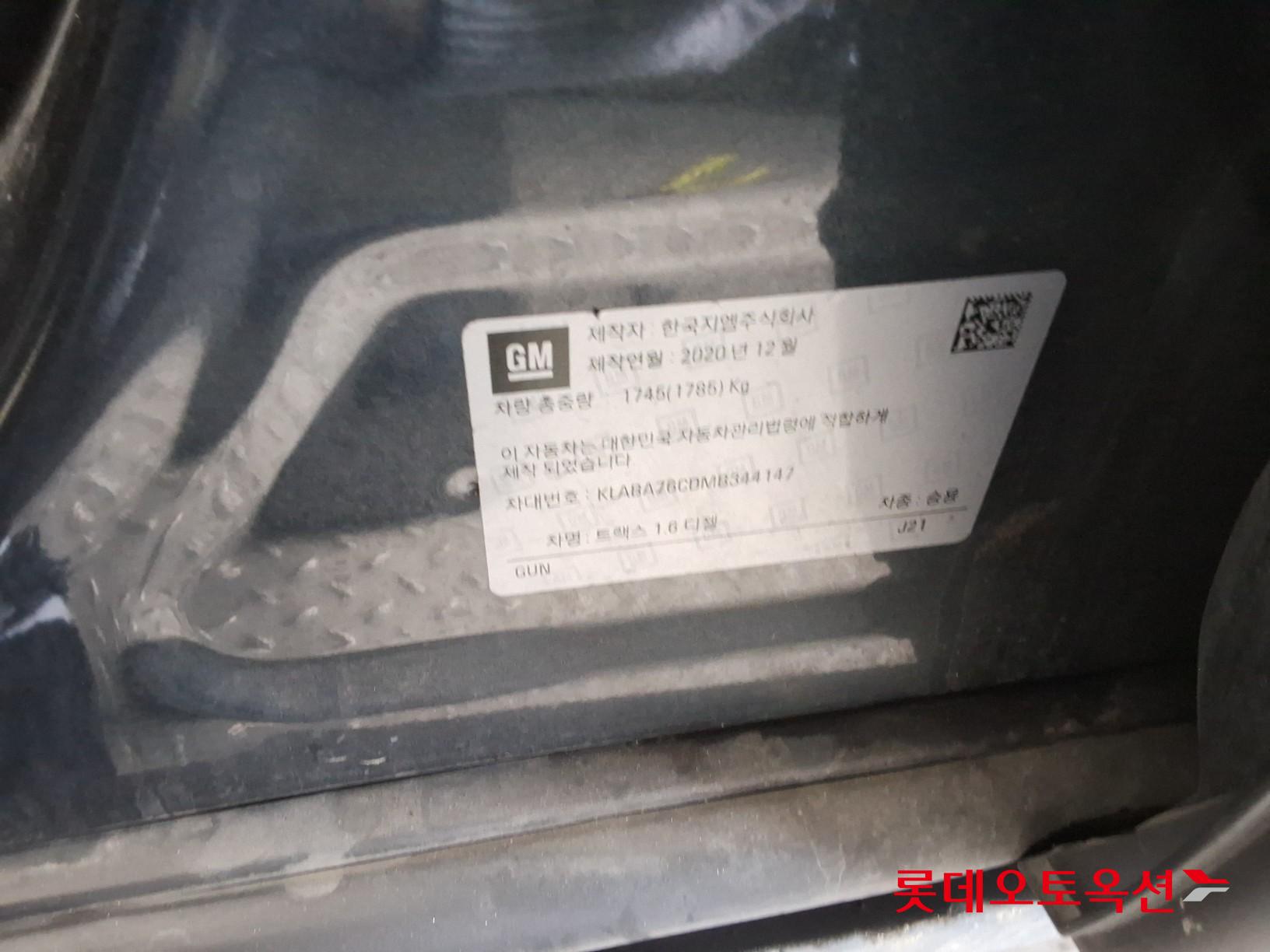 Korea G M Trax 1.6 Diesel id 3816464 из Кореи 35