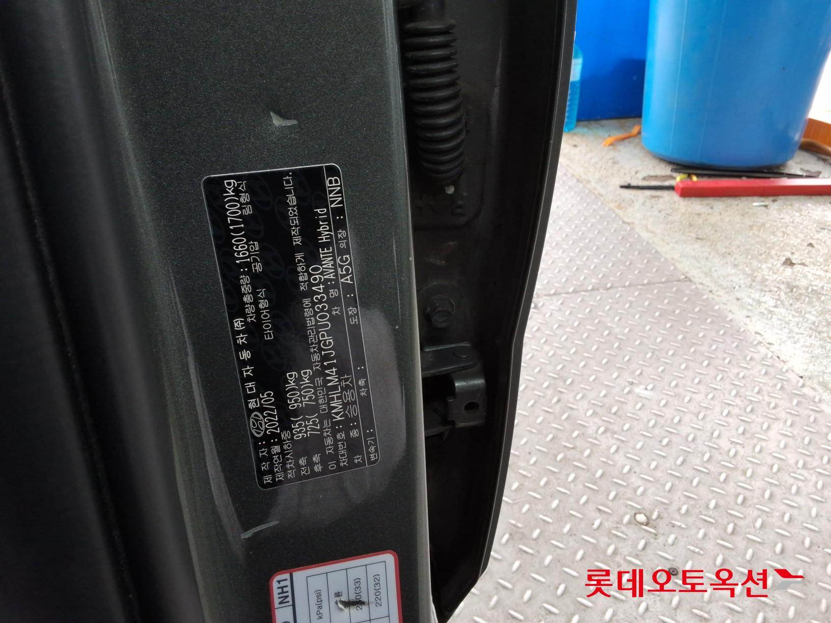 Hyundai Avante Hybrid id 3809896 из Кореи 34