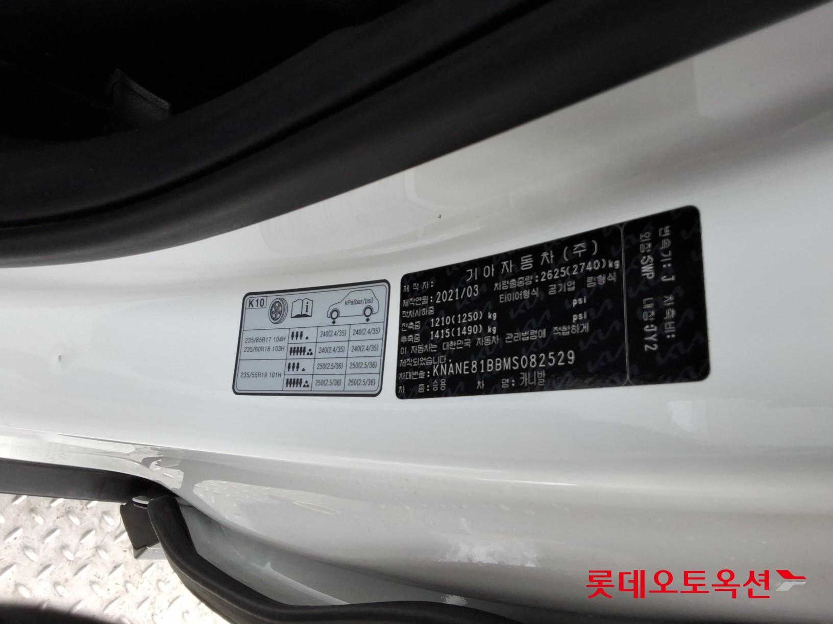 Kia Carnival id 3809989 из Кореи 35