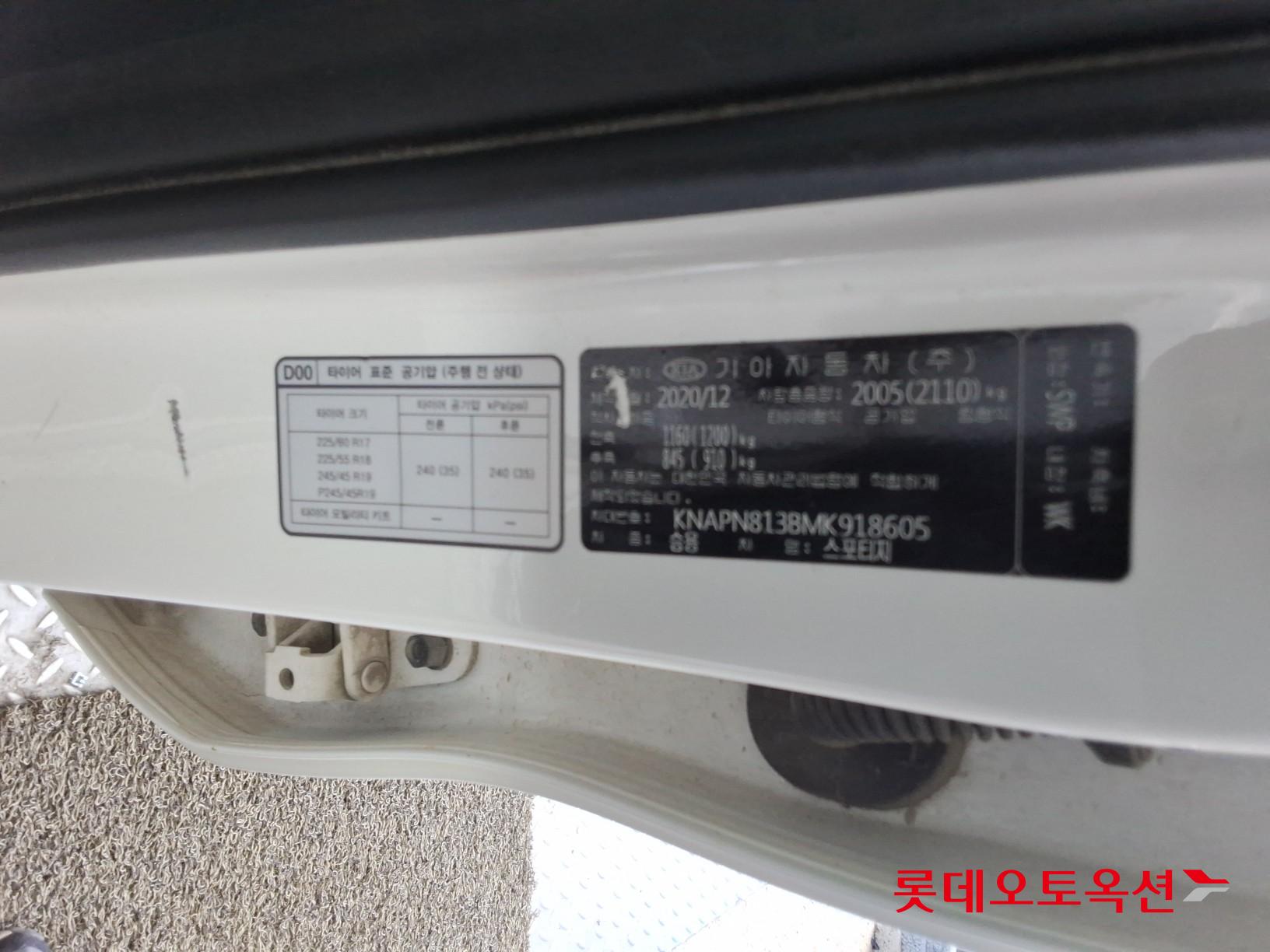 Kia Sportage id 3803794 из Кореи 35