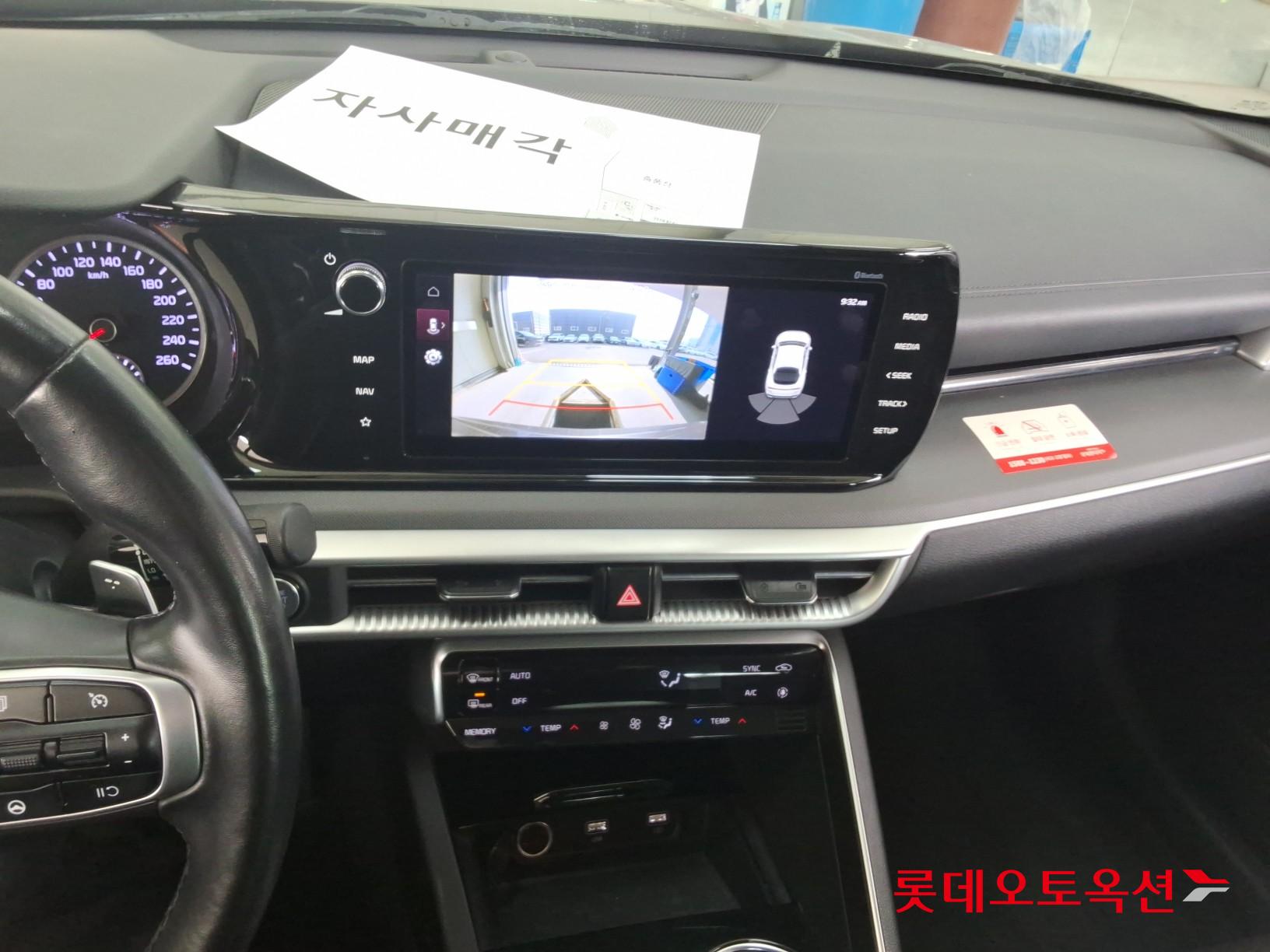 Kia K5 id 3803740 из Кореи 30