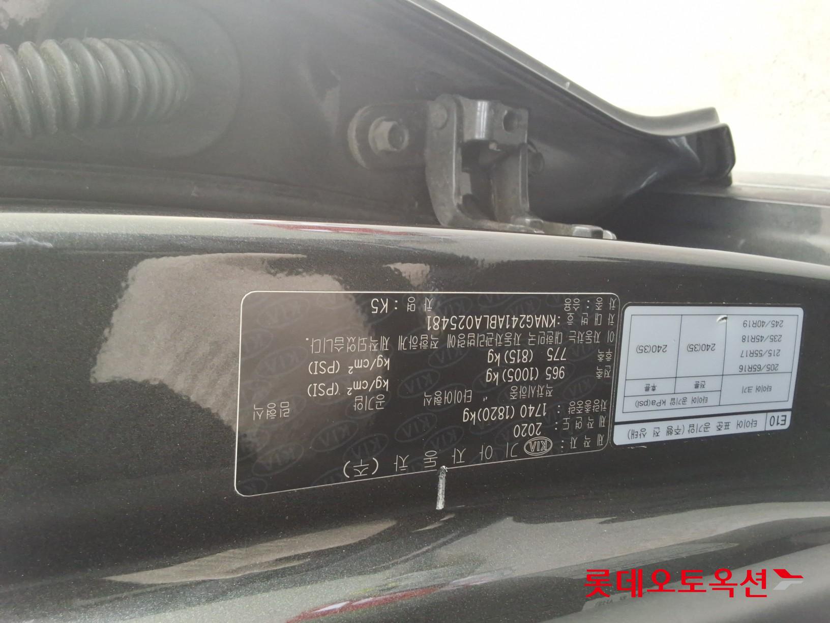 Kia K5 id 3803740 из Кореи 33