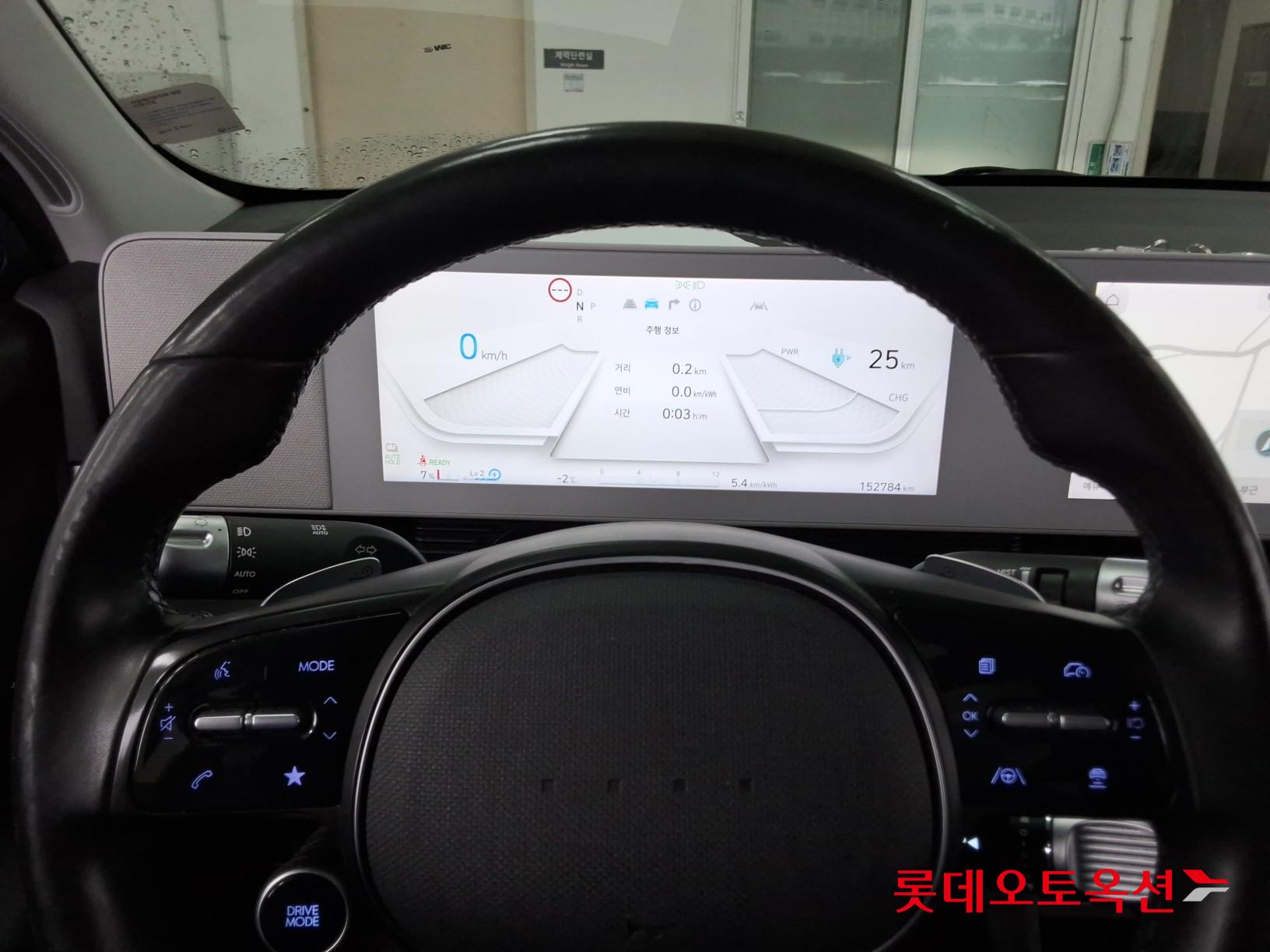 Hyundai IONIQ 5 id 3809911 из Кореи 29