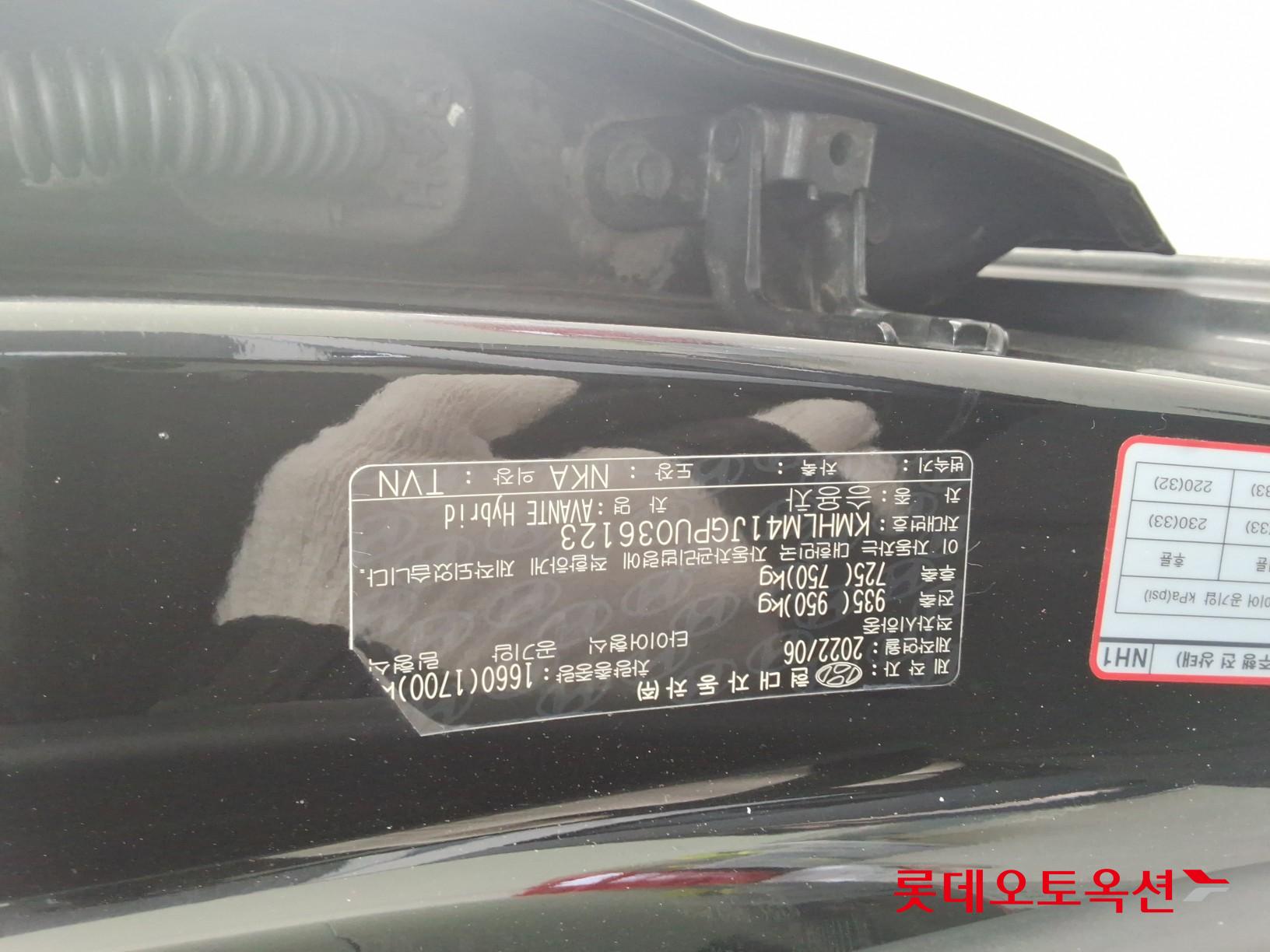 Hyundai Avante Hybrid id 3803646 из Кореи 33