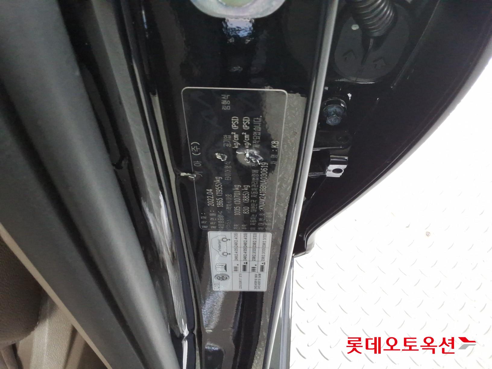 Kia K8 id 3803788 из Кореи 34