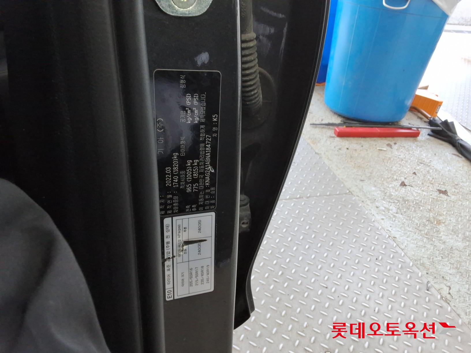 Kia K5 id 3803756 из Кореи 34