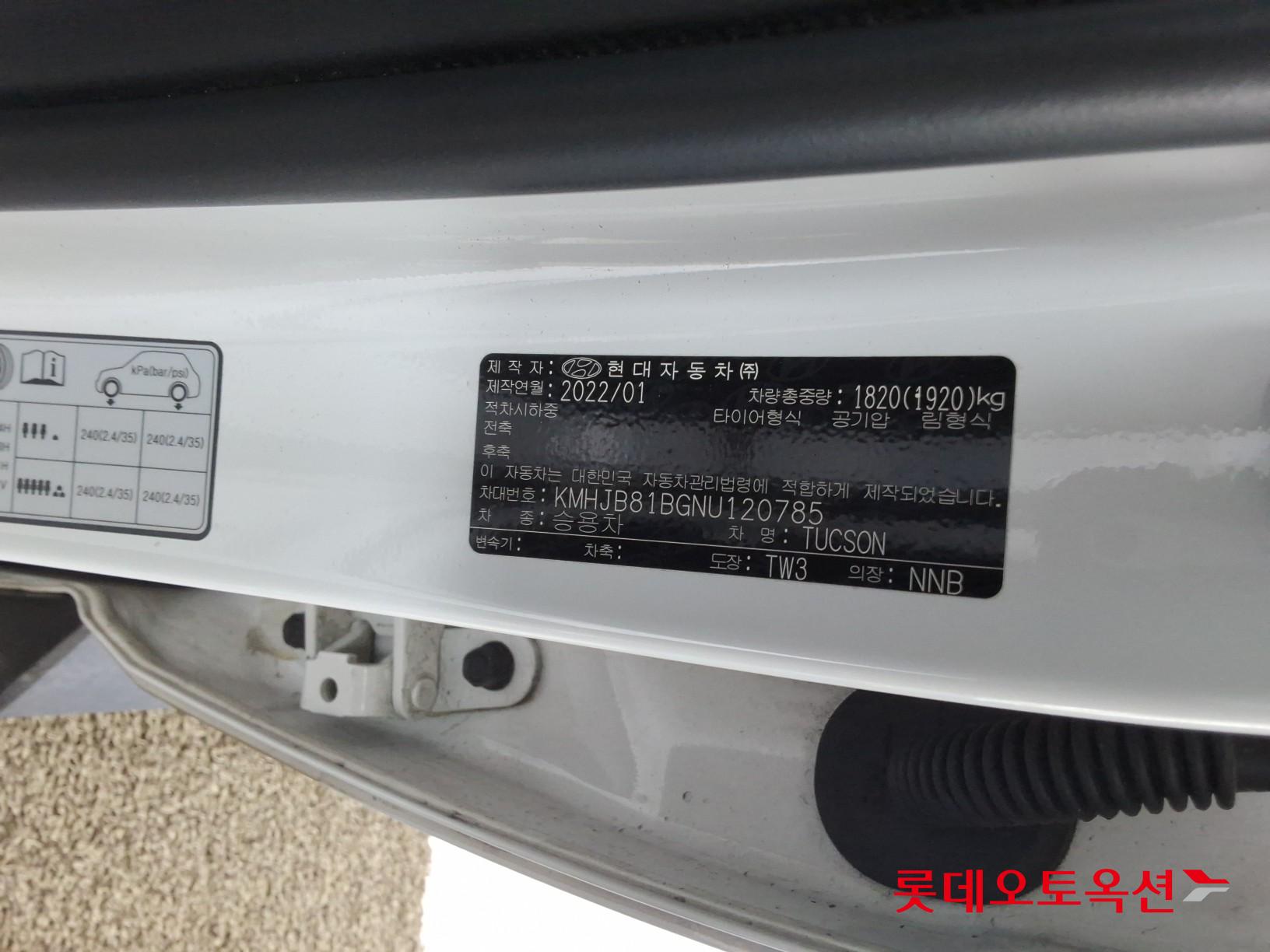 Hyundai Tucson id 3809909 из Кореи 35