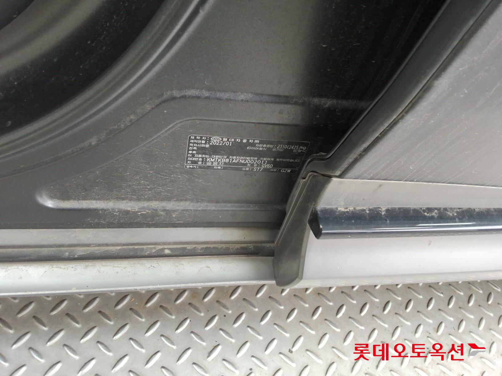 جينسس جي في 60