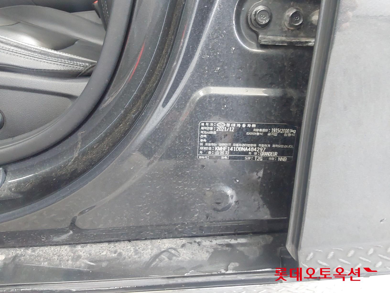 Hyundai Grandeur id 3803652 из Кореи 34