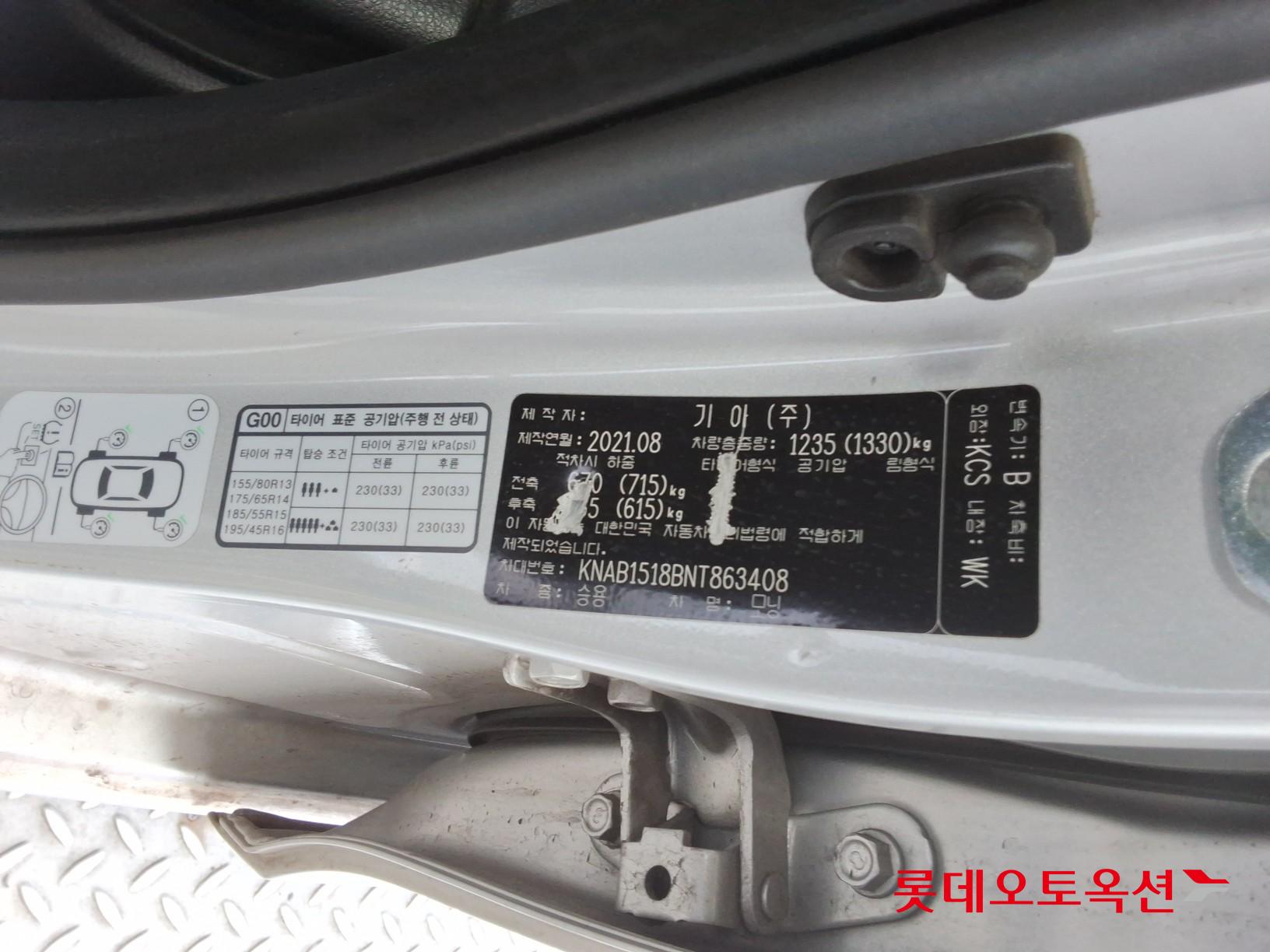 Kia Morning id 3803805 из Кореи 34