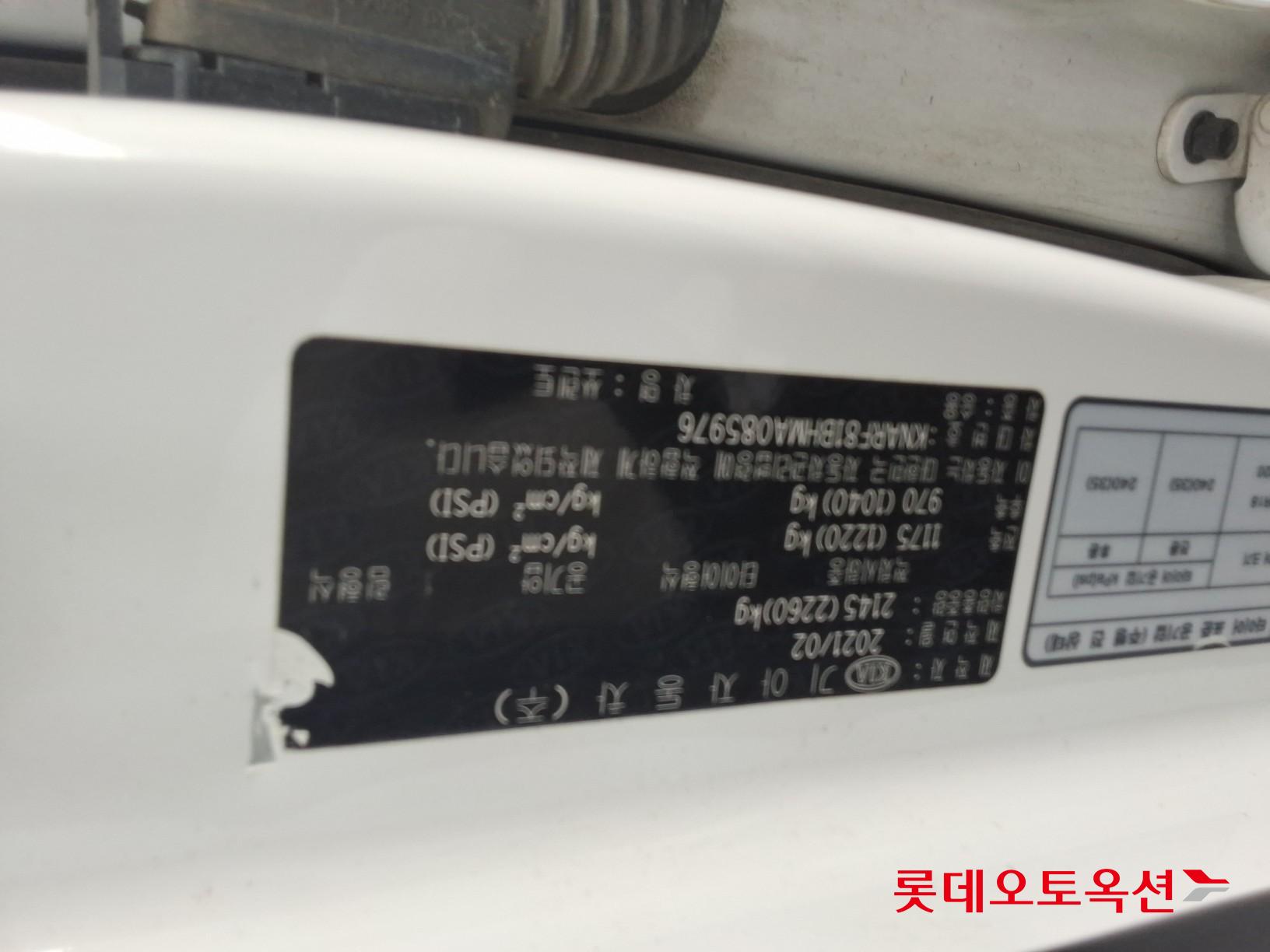 Kia Sorento id 3803782 из Кореи 33