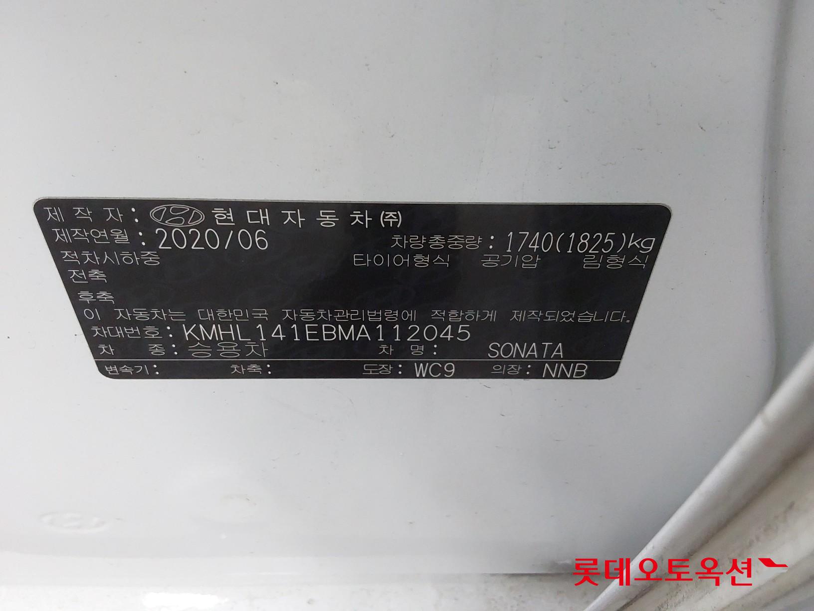 Hyundai Sonata id 3809871 из Кореи 35