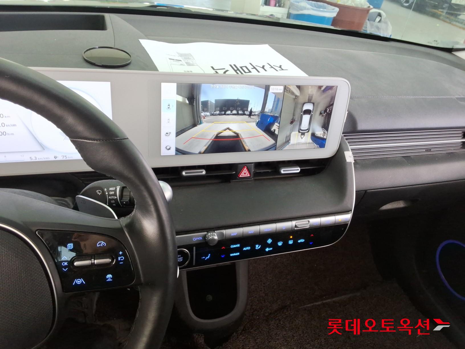 Hyundai IONIQ 5 id 3816364 из Кореи 30