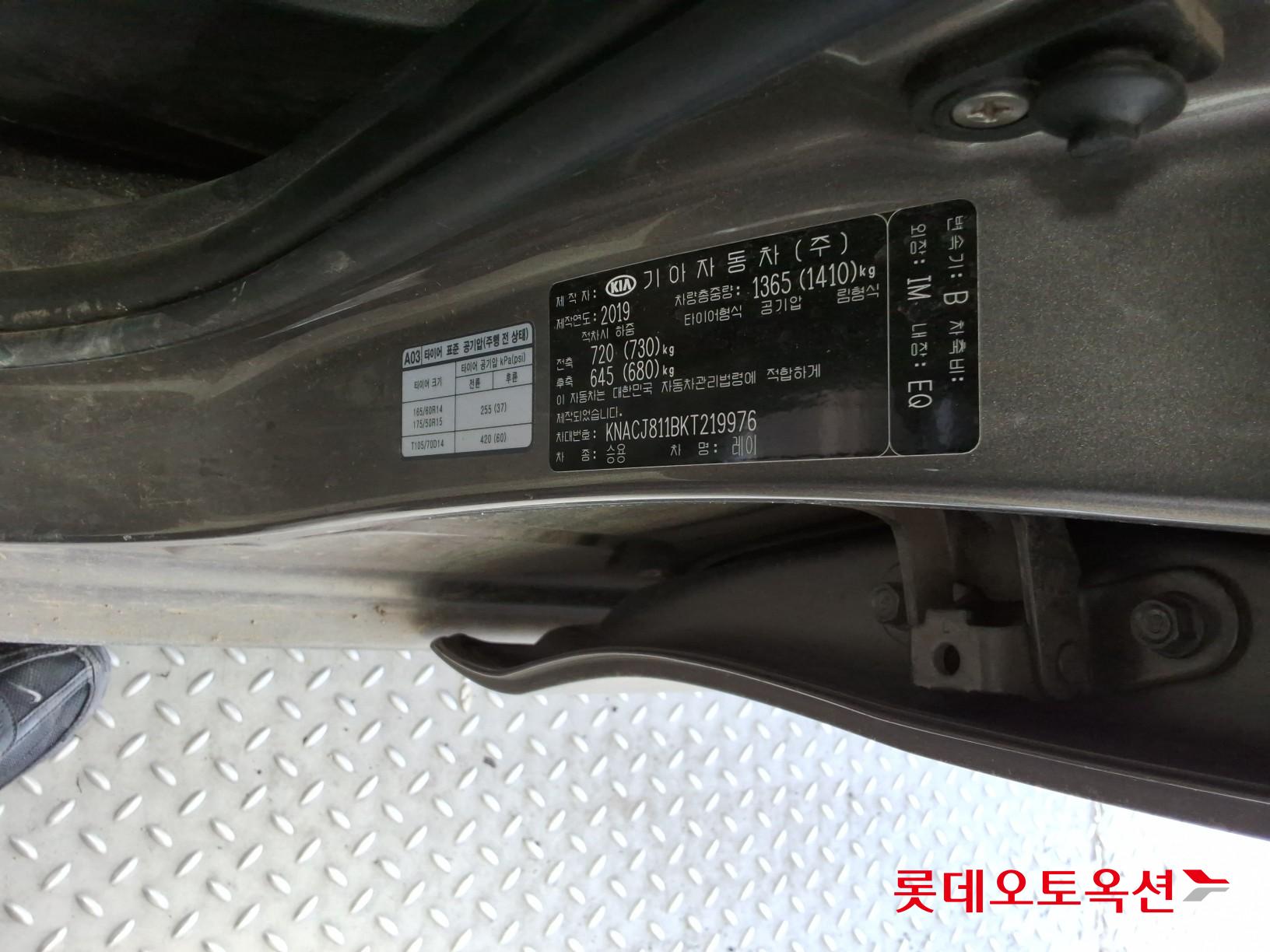 Kia Ray id 3803790 из Кореи 34