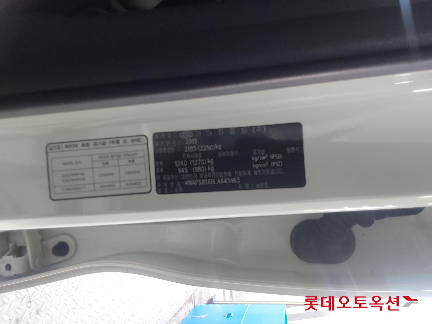 Kia Sorento id 3803827 из Кореи 38