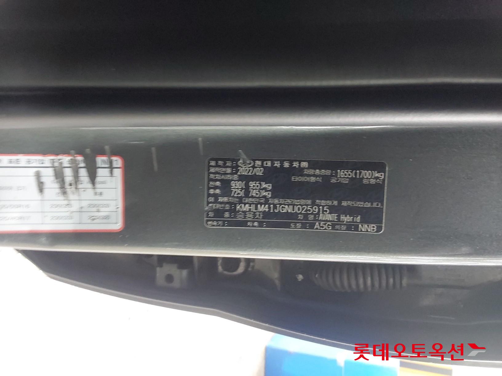 Hyundai Avante Hybrid id 3809889 из Кореи 34