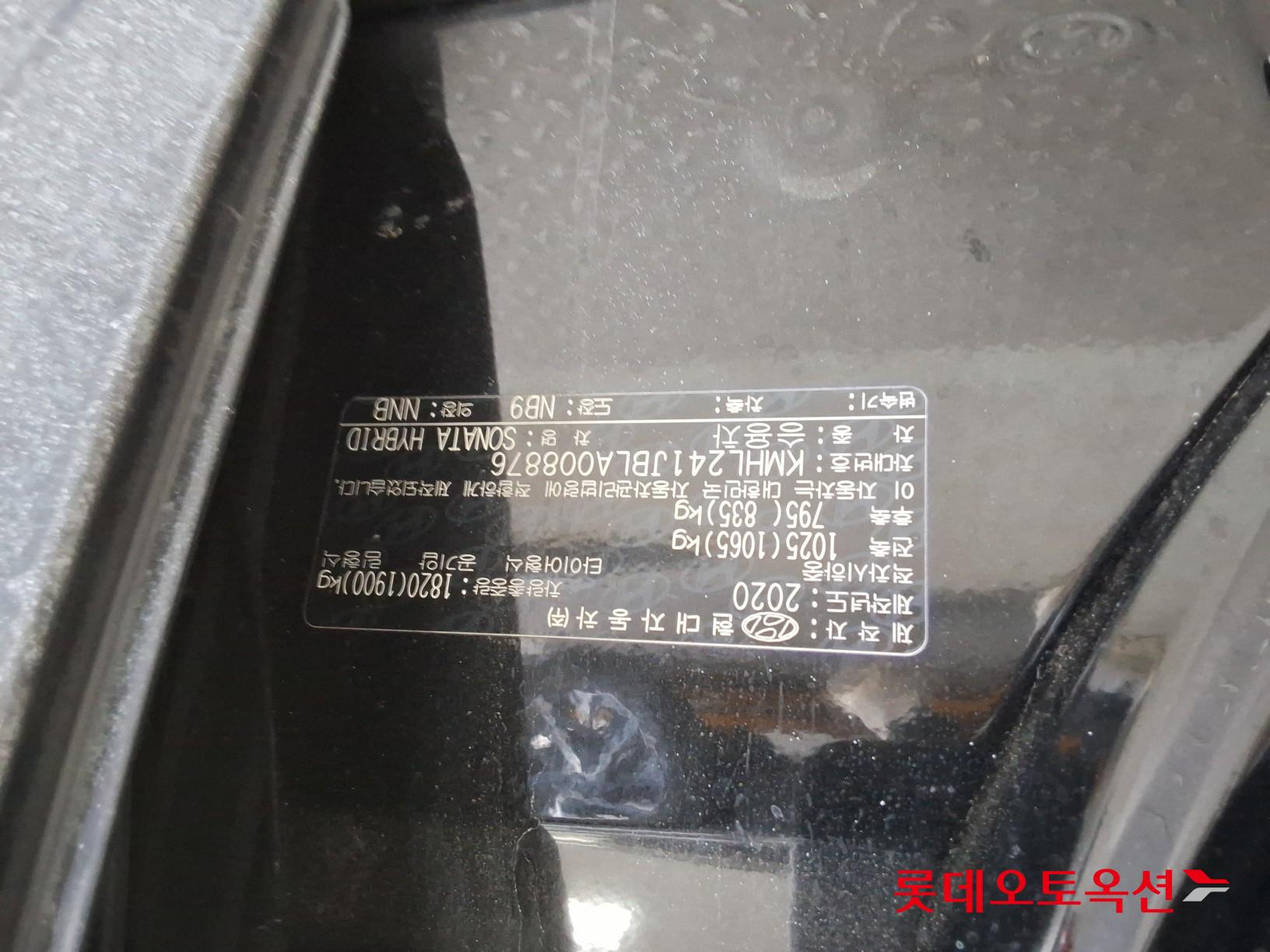 Hyundai Sonata Hybrid id 3803710 из Кореи 37