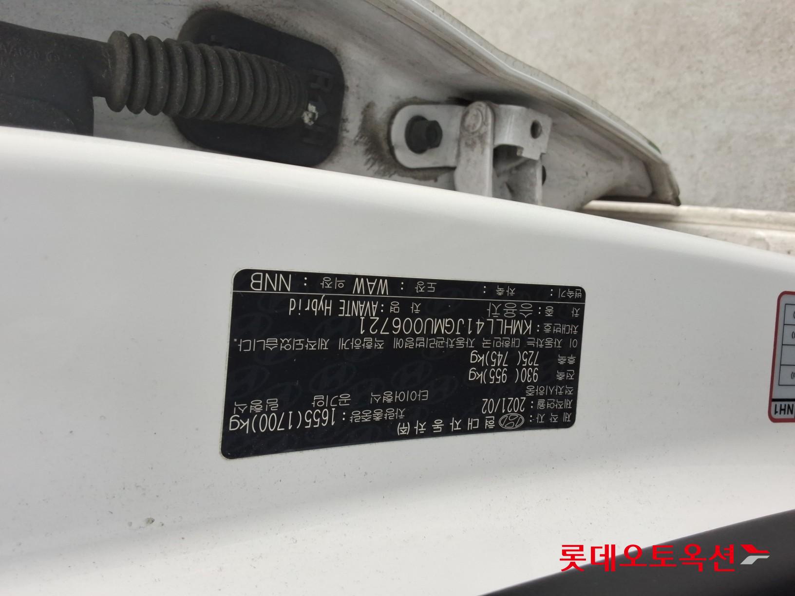 Hyundai Avante Hybrid id 3803692 из Кореи 33