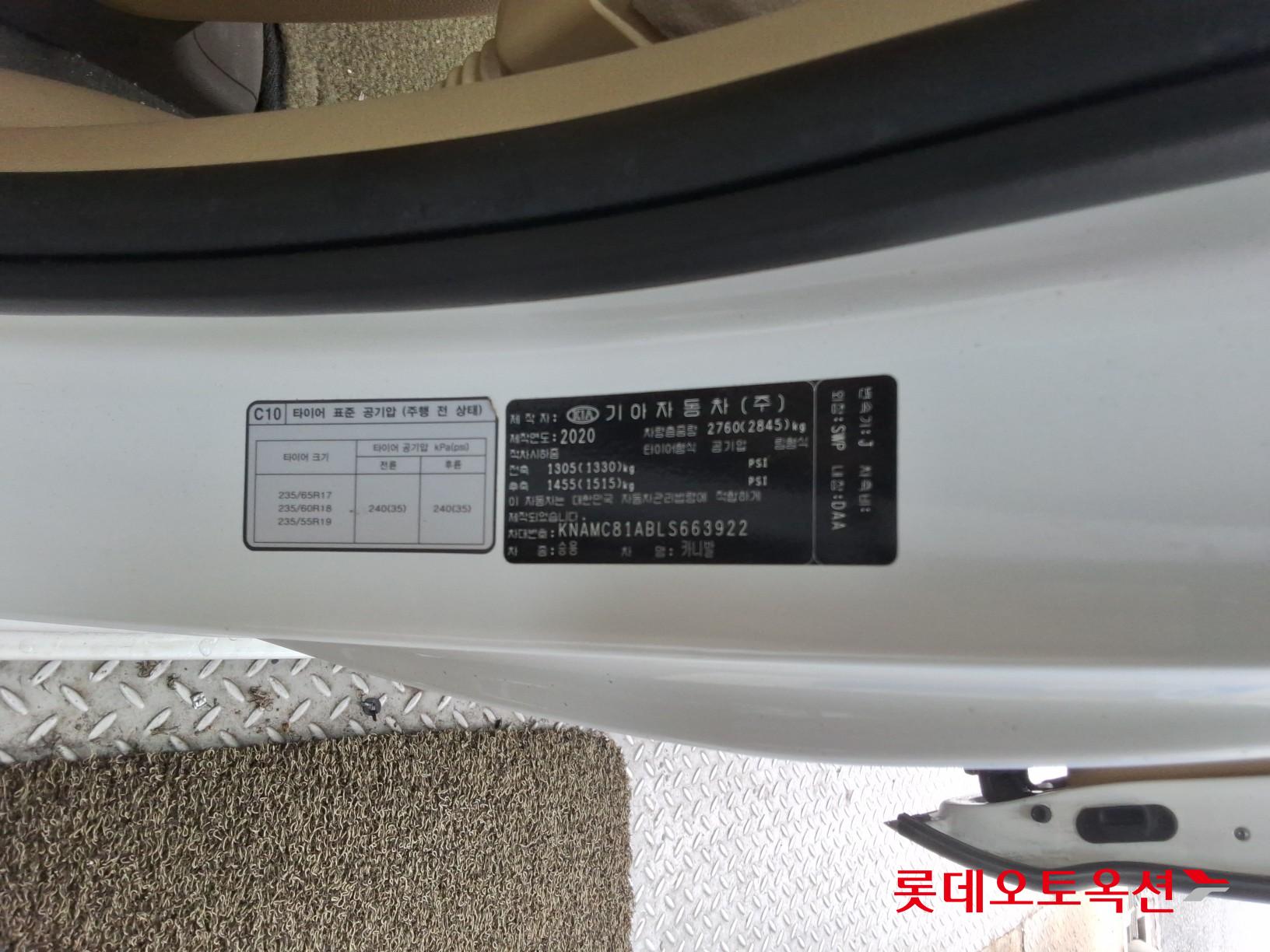 Kia Carnival id 3809923 из Кореи 34