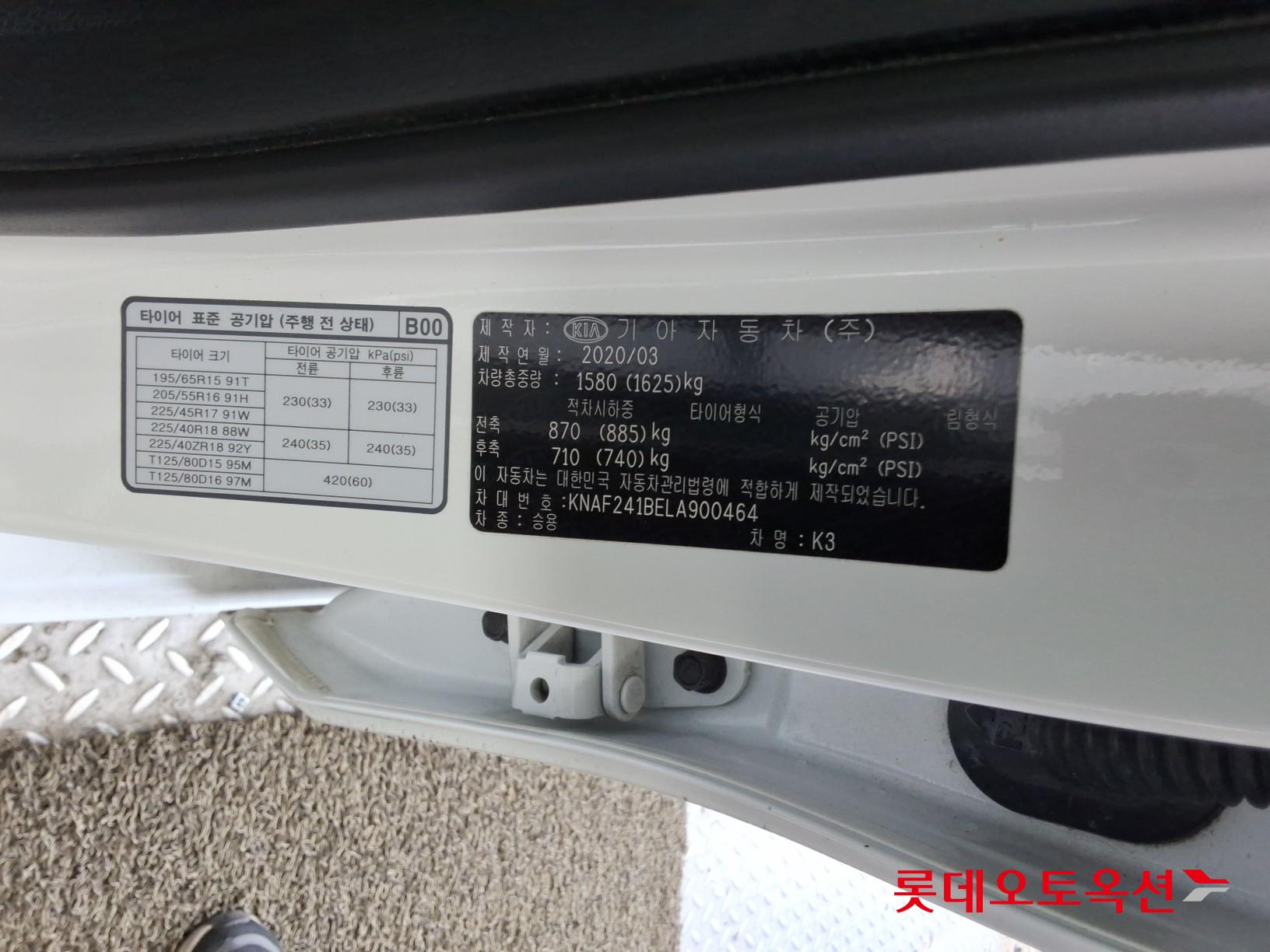 Kia K3 id 3803808 из Кореи 35