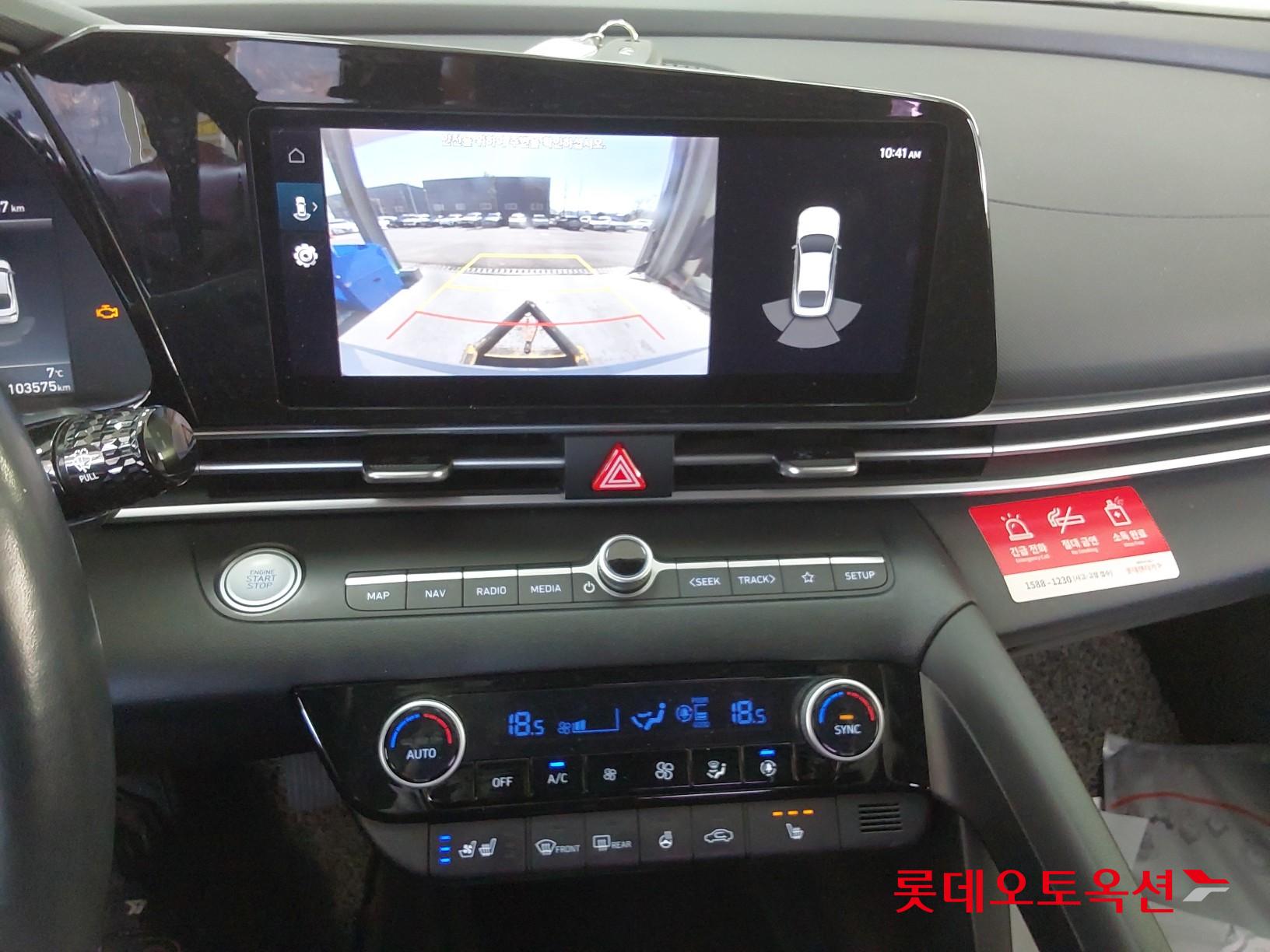 Hyundai Avante id 3816320 из Кореи 32