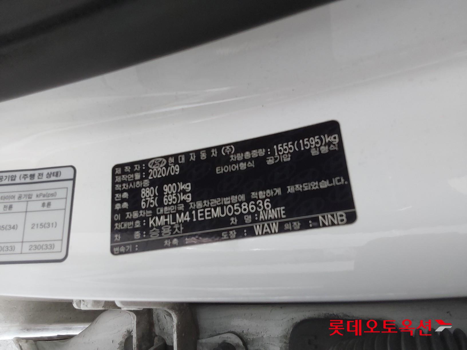 Hyundai Avante id 3816320 из Кореи 35