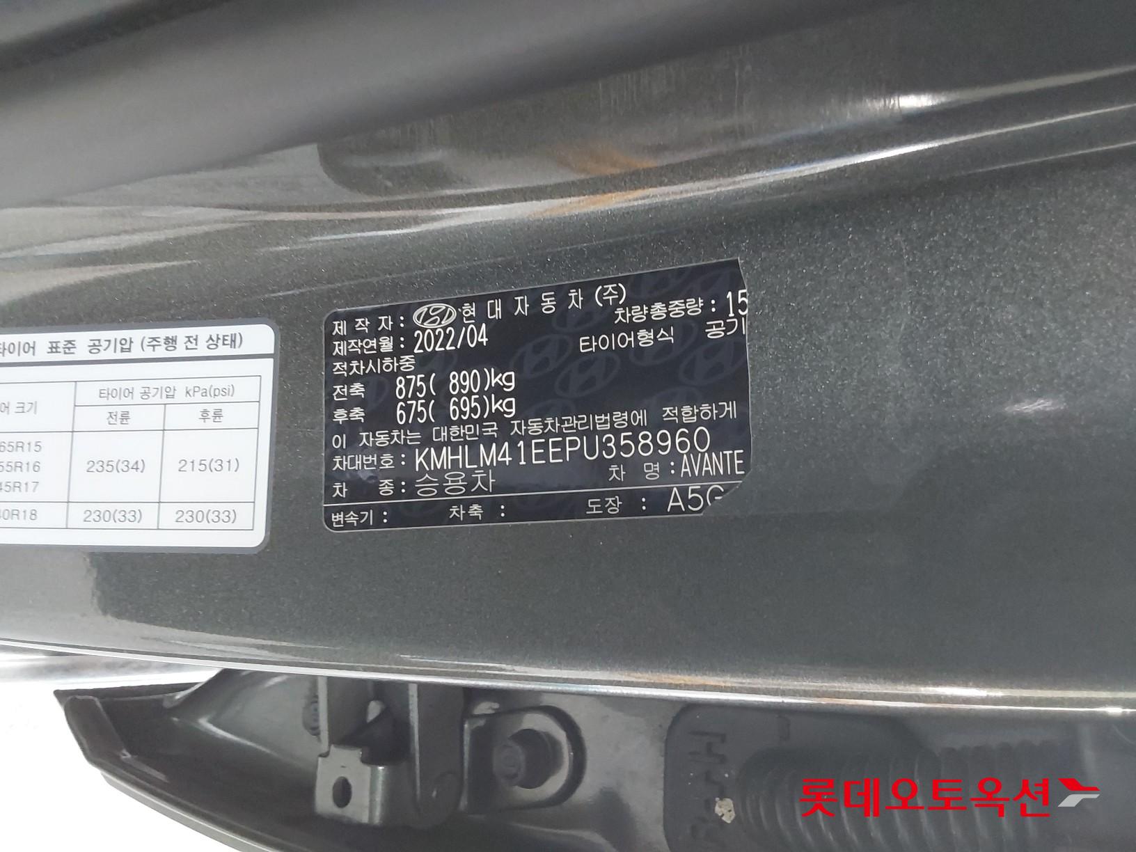 Hyundai Avante id 3803673 из Кореи 35