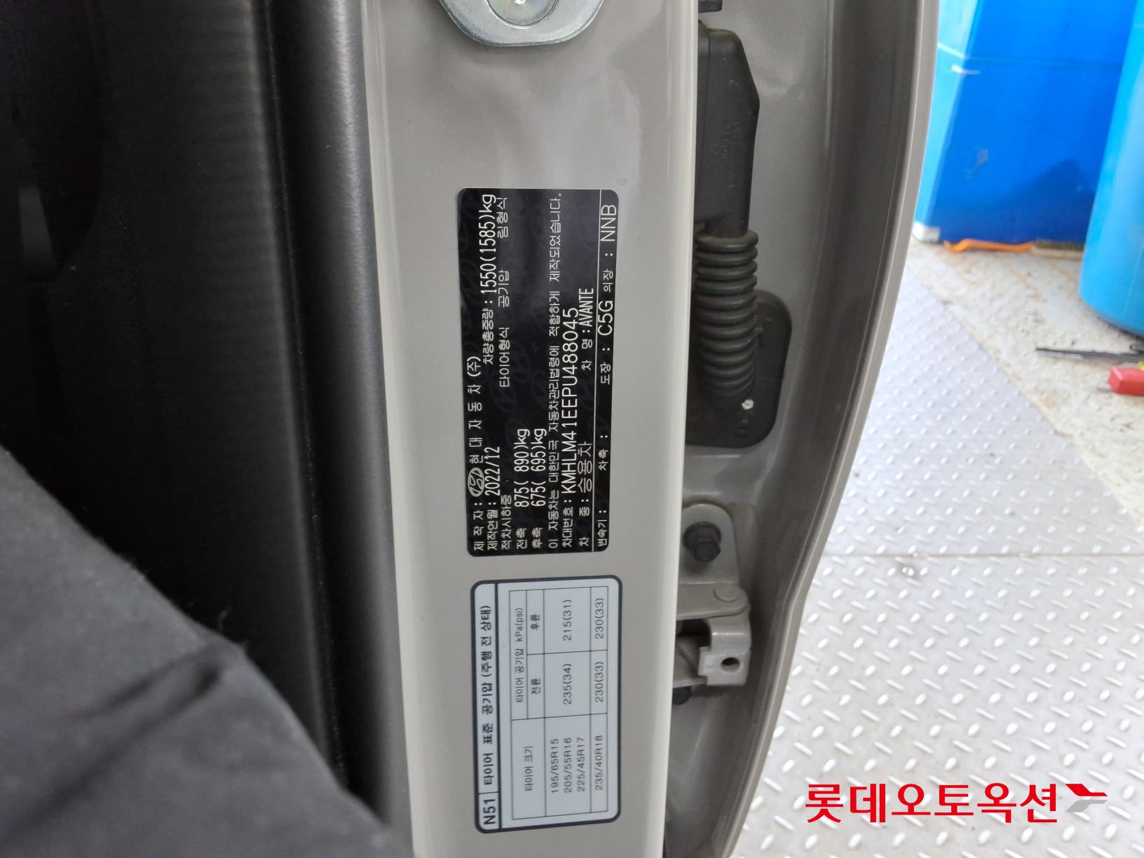 Hyundai Avante id 3803653 из Кореи 34