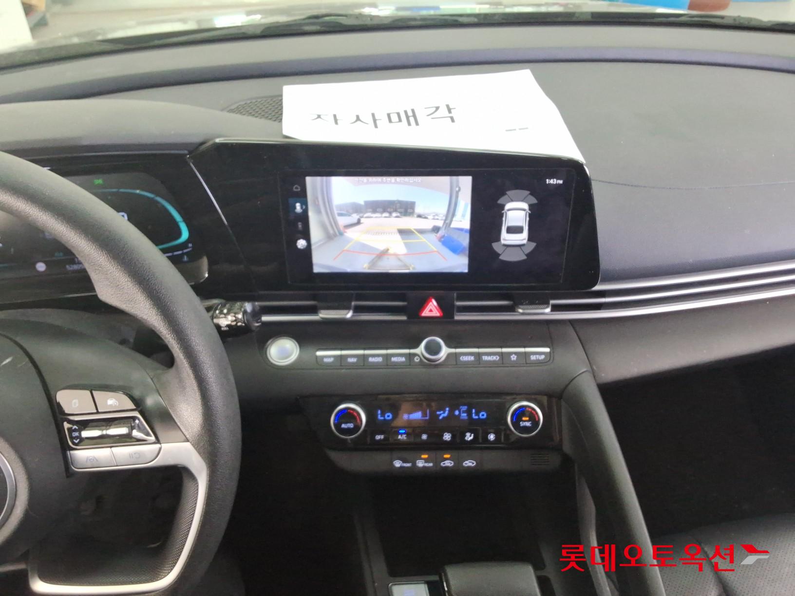 현대자동차 아반떼 2024 - 이미지 31