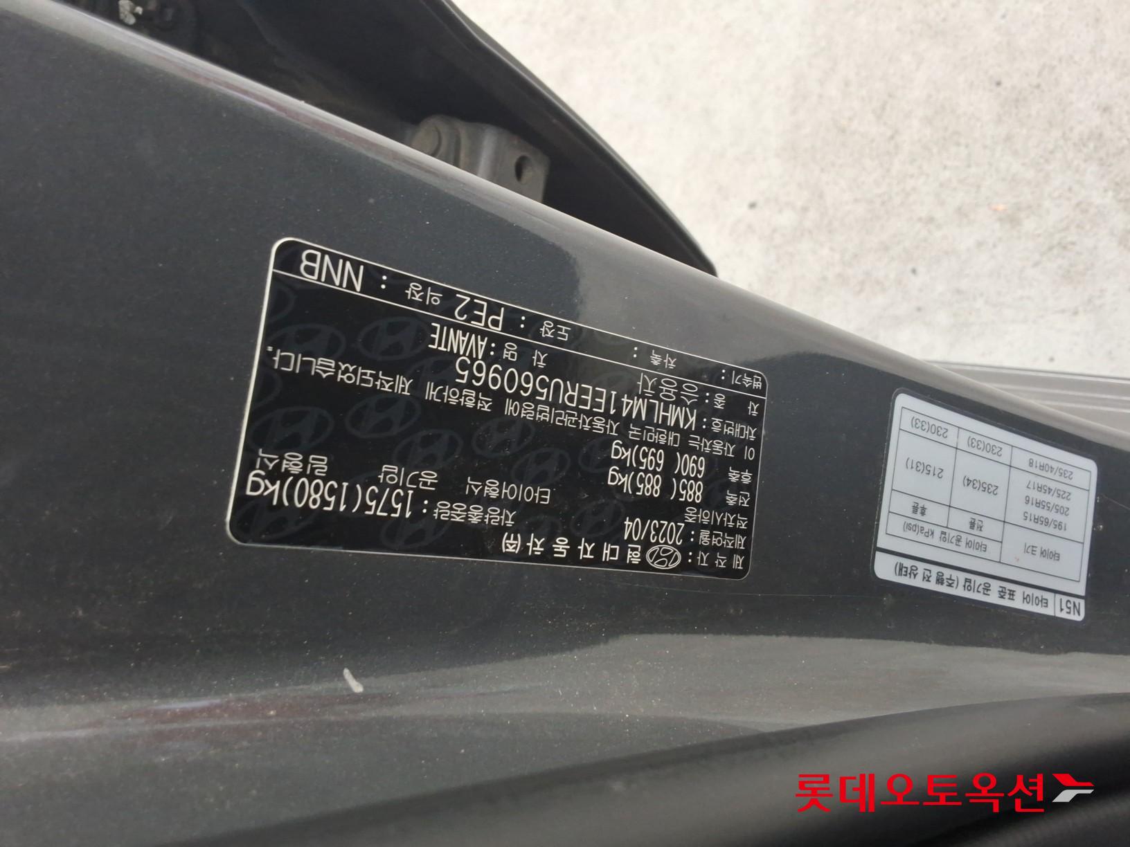 현대자동차 아반떼 2024 - 이미지 34