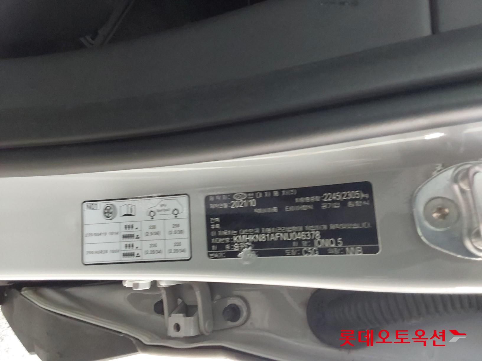 Hyundai IONIQ 5 id 3809895 из Кореи 35