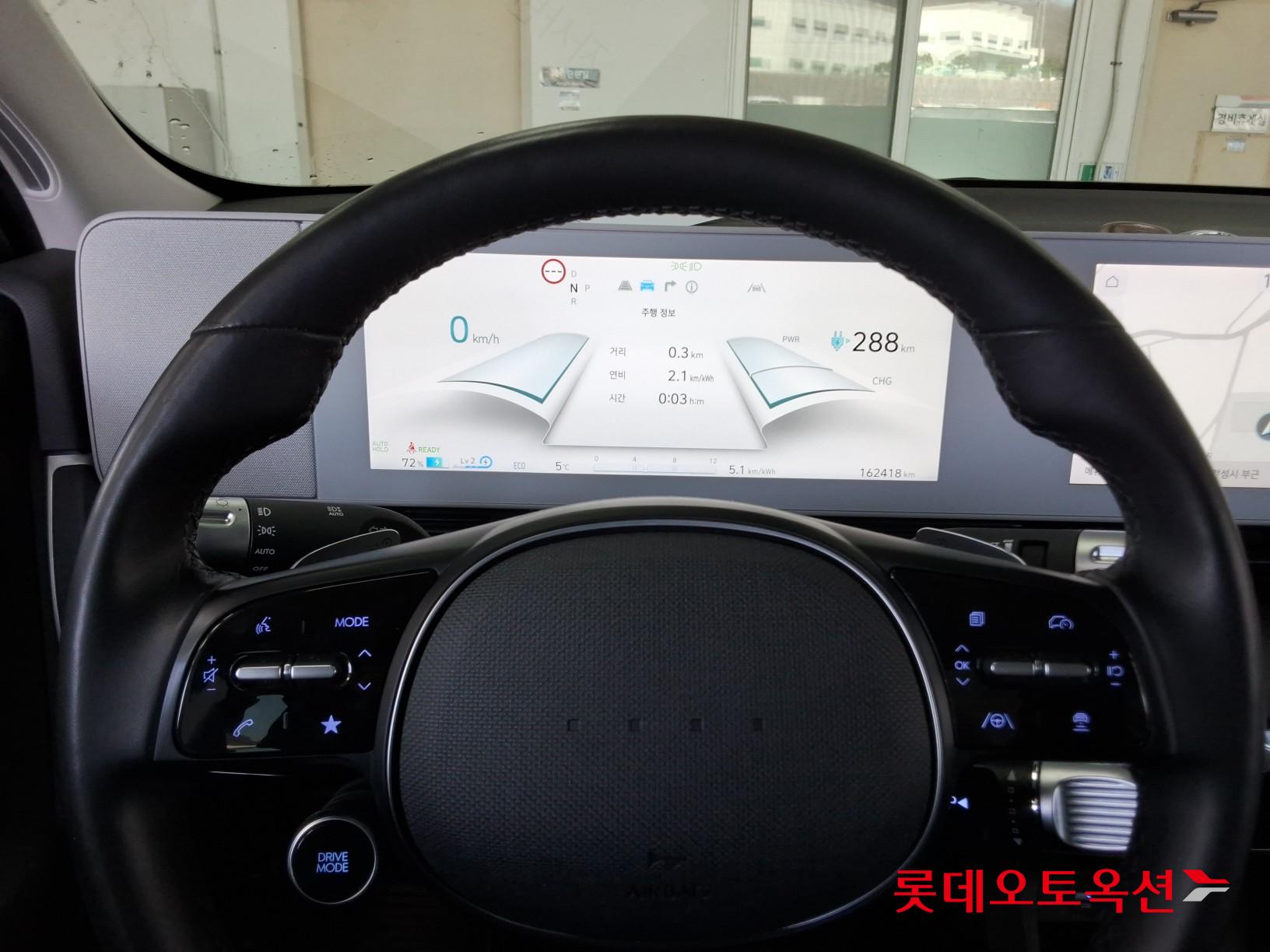 Hyundai IONIQ 5 id 3816318 из Кореи 29